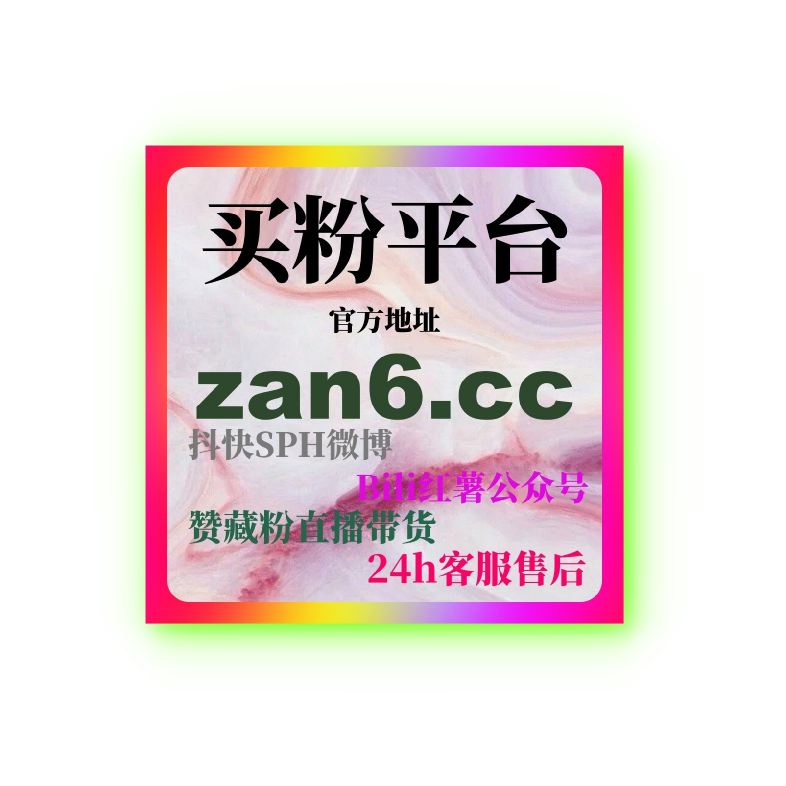 红果短剧刷粉平台 | 如何快速通过刷粉平台快速增加短剧粉丝？