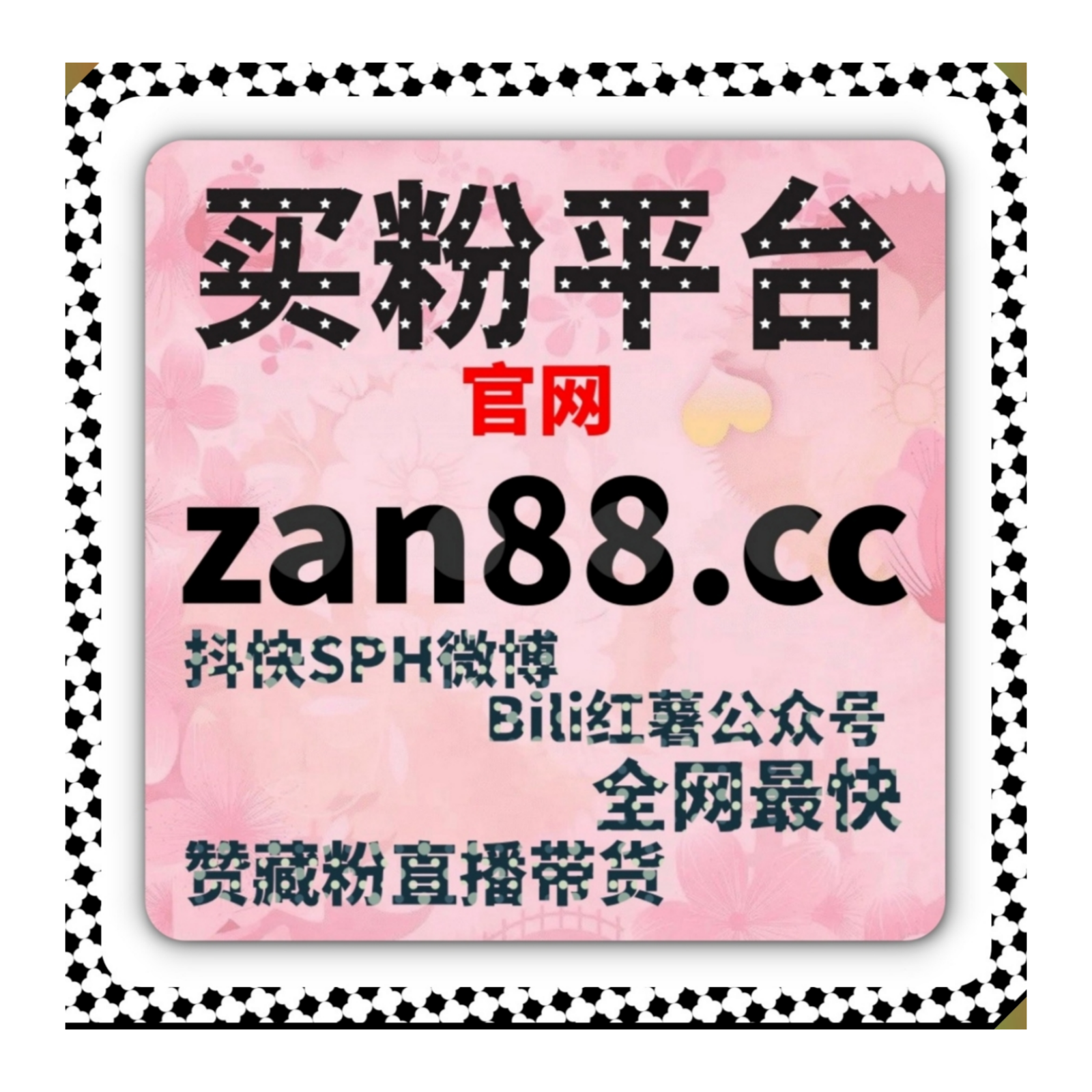 关于品牌传播安排，越来越多人倾向把流量提升互动体系融入整体运营规划中