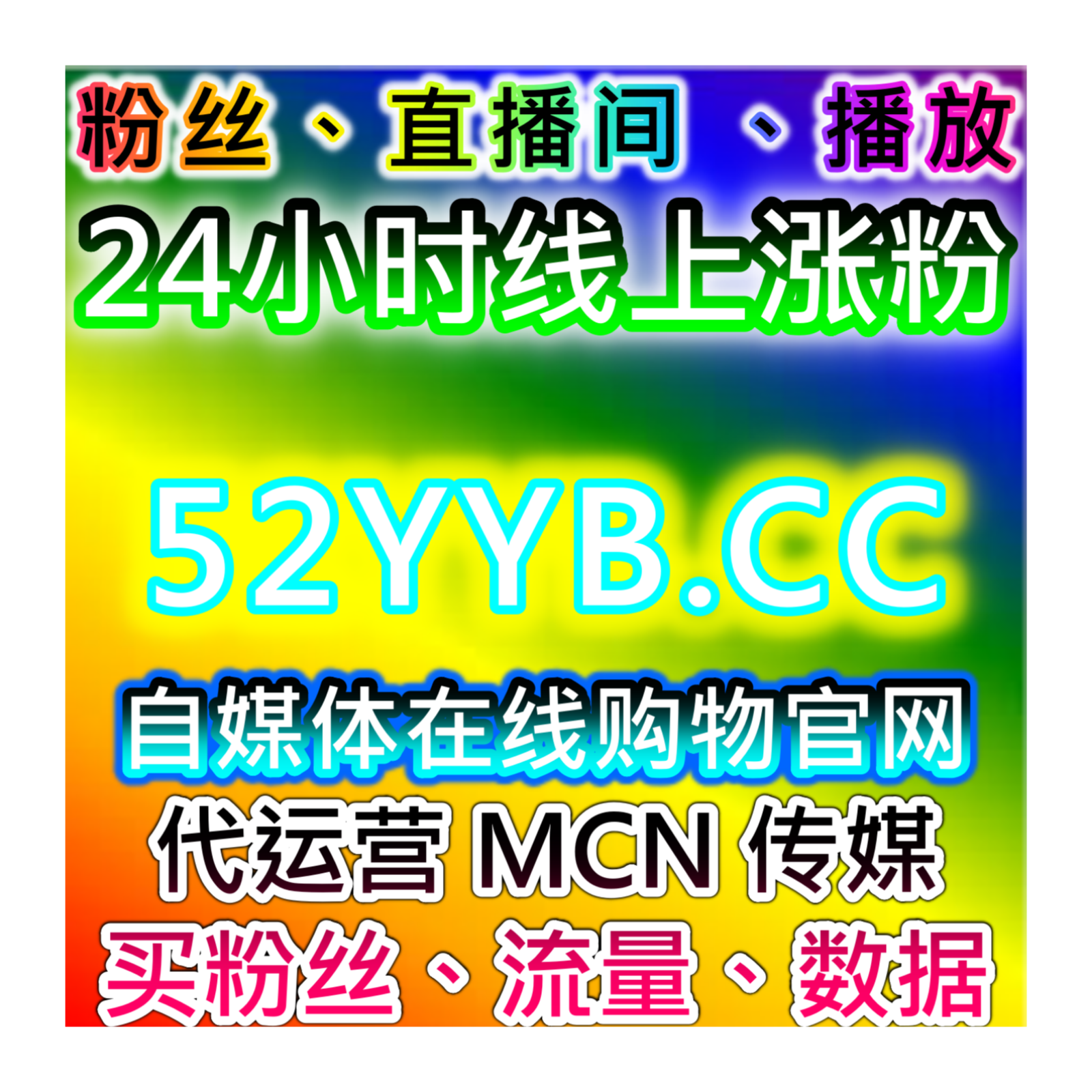 自动化平台助力抖音完播率提升：打造高效营销从而提升视频内容的曝光率 episode artwork
