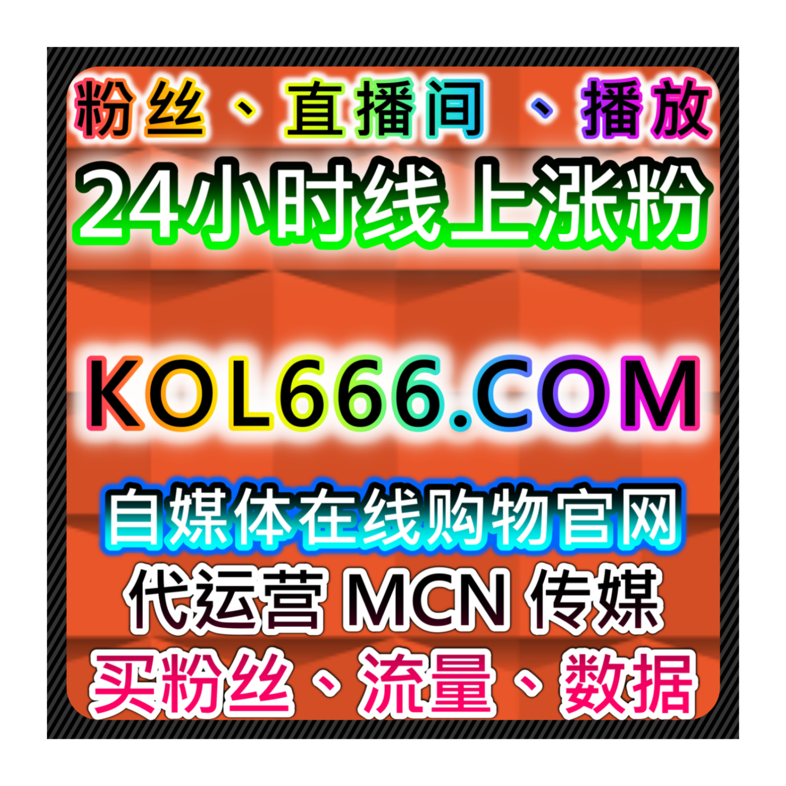 如何通过搜狗百科阅读流量提升品牌整体影响力和词条的点击量效果 episode artwork