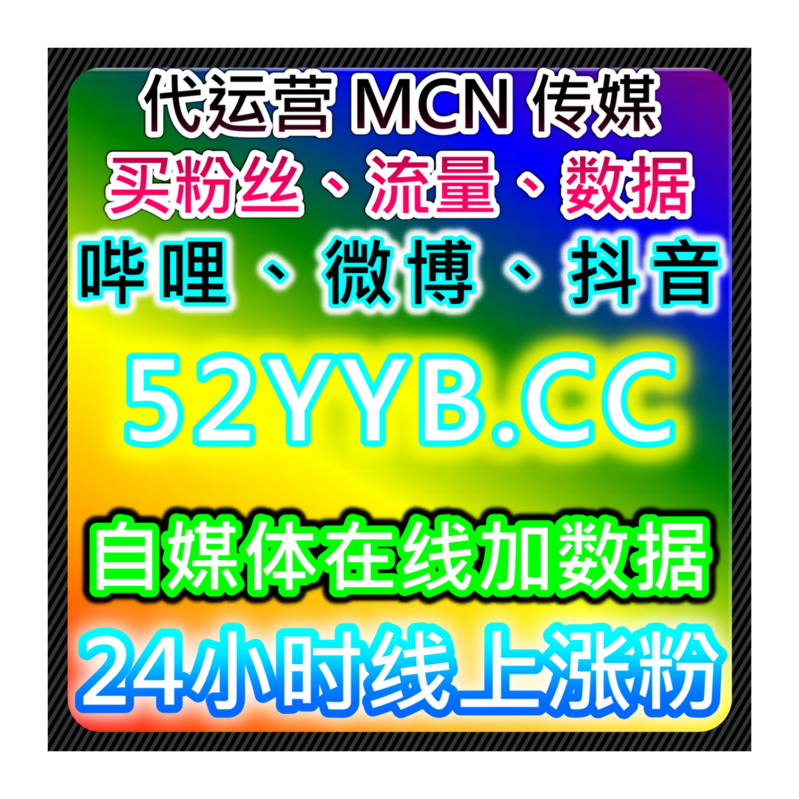 在线全自动下单系统：如何提升抖音商城的转化率更轻松地推动用户的购买 episode artwork
