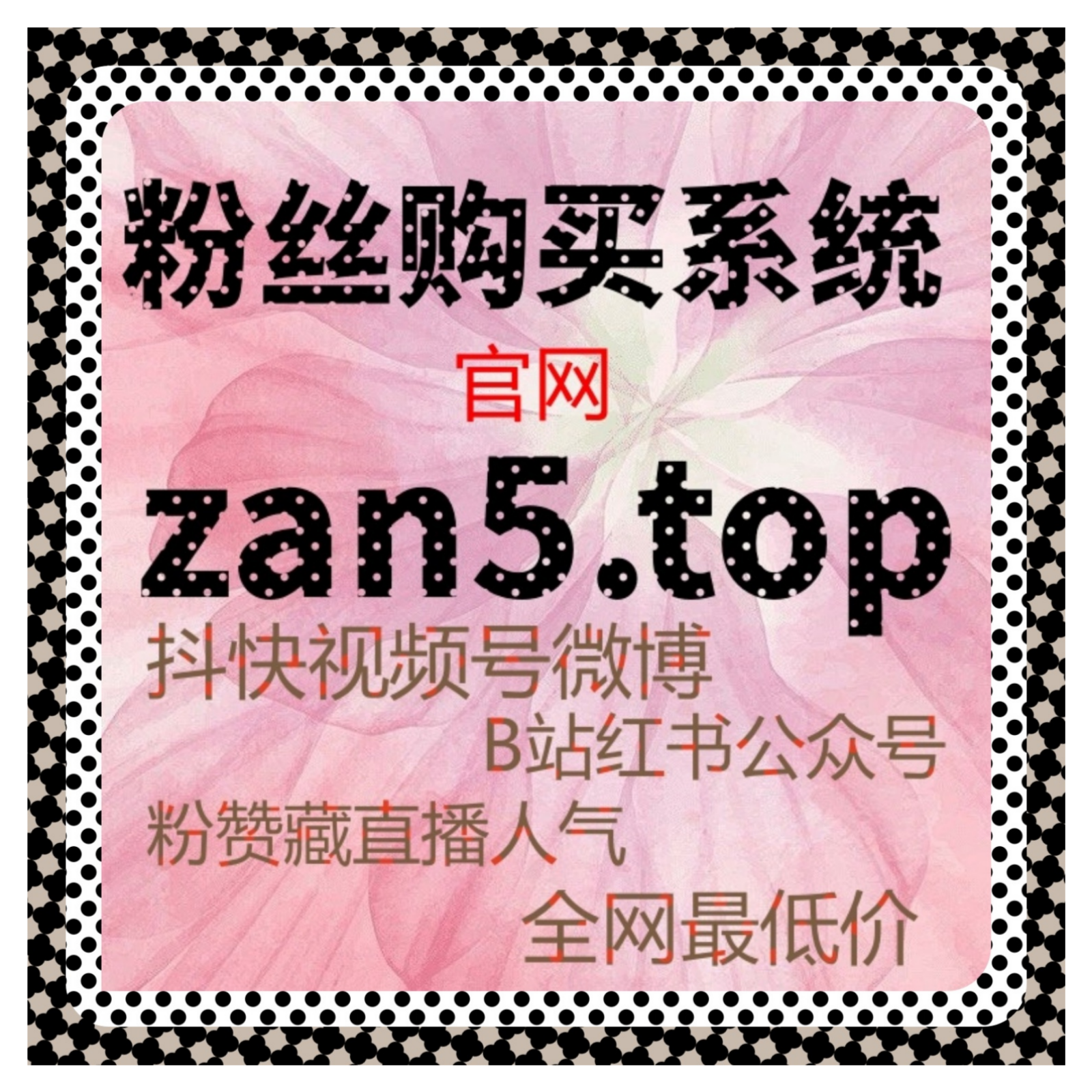 曝光不是偶然流量提升下的小红书小眼睛后台阅读真实数据呈现路径解析