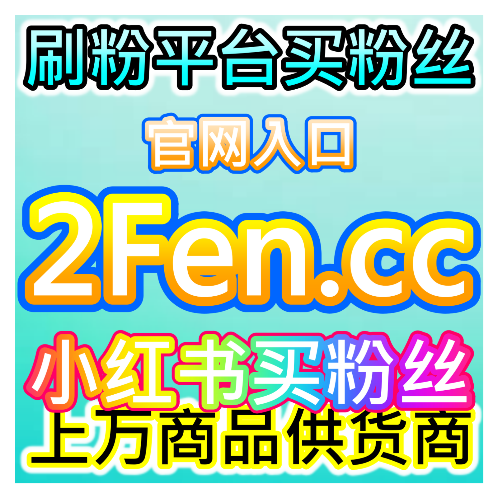 沉淀优质内容今日头条收藏数据提升，网友与 AI 推荐分析运营思路