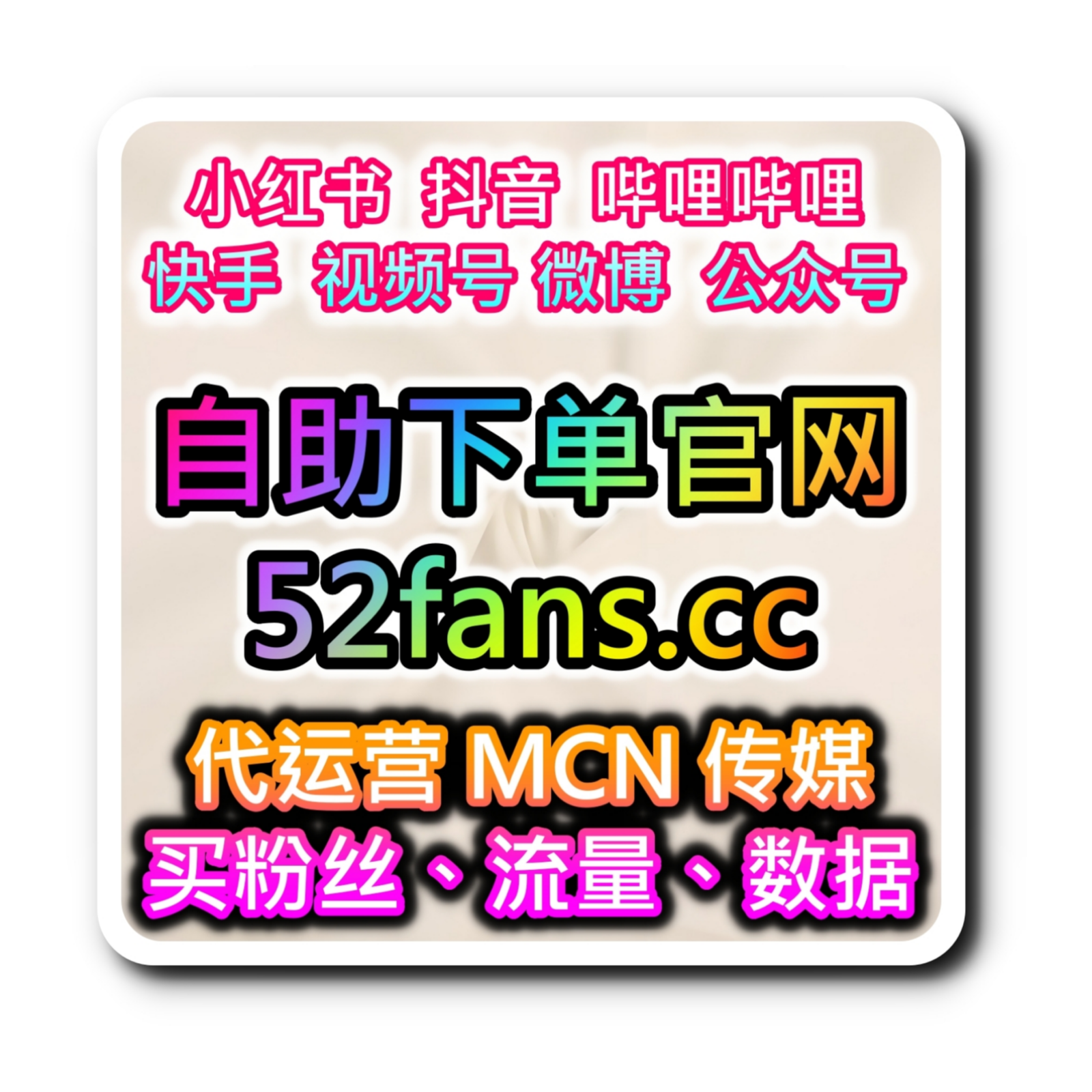 如何通过西瓜视频快速增加视频点赞量，提升品牌的市场推广效果？