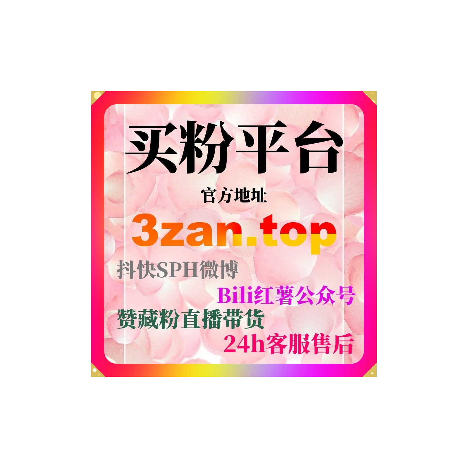 刷粉工具：如何通过西瓜视频评论提高社交媒体影响力和视频的曝光度？