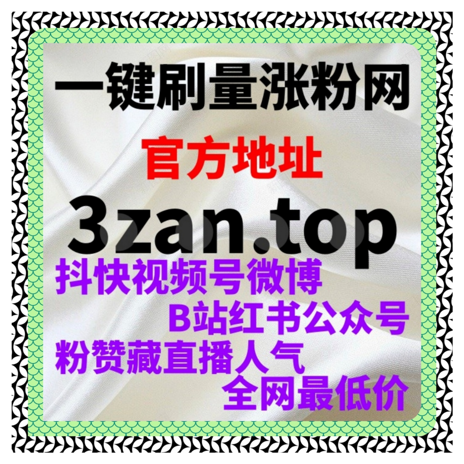 西瓜视频流量提升：通过西瓜视频在线全自动下单，提升中长视频完播率