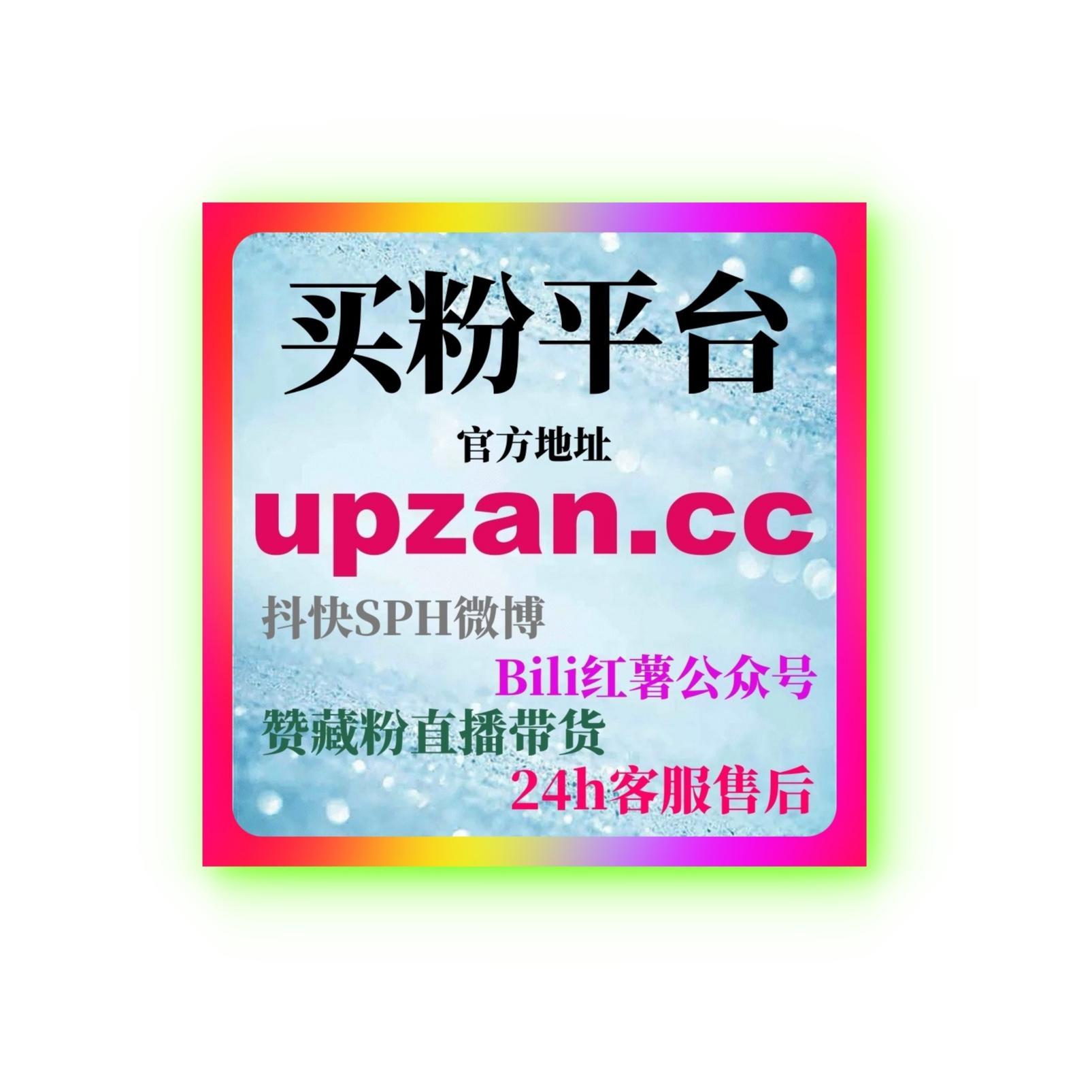 红果短剧播放量购买 | 如何通过购买播放量增加短剧内容曝光？ episode artwork