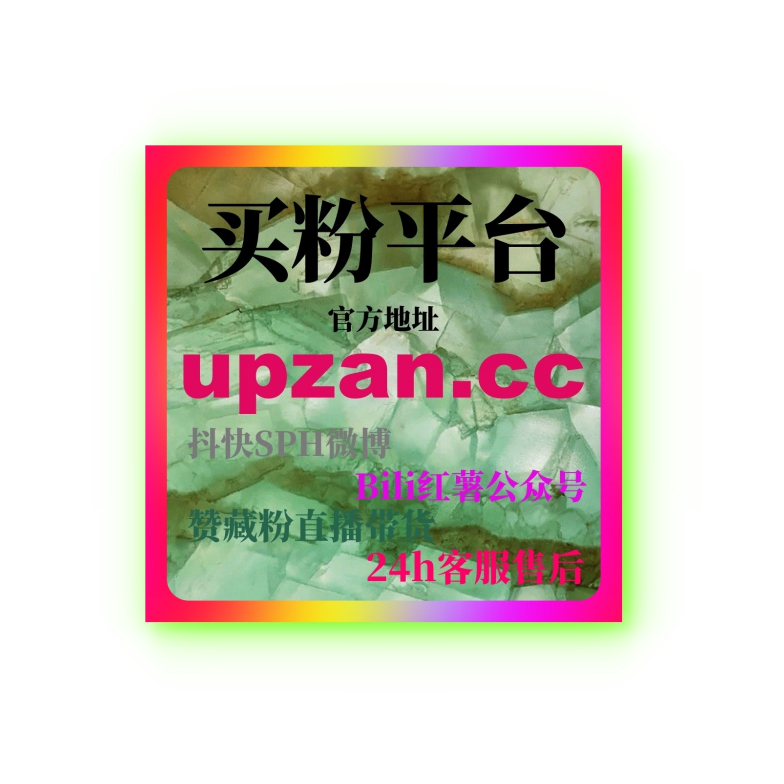 红果短剧刷量平台 | 如何通过刷量平台提升短剧曝光量和互动性？ episode artwork