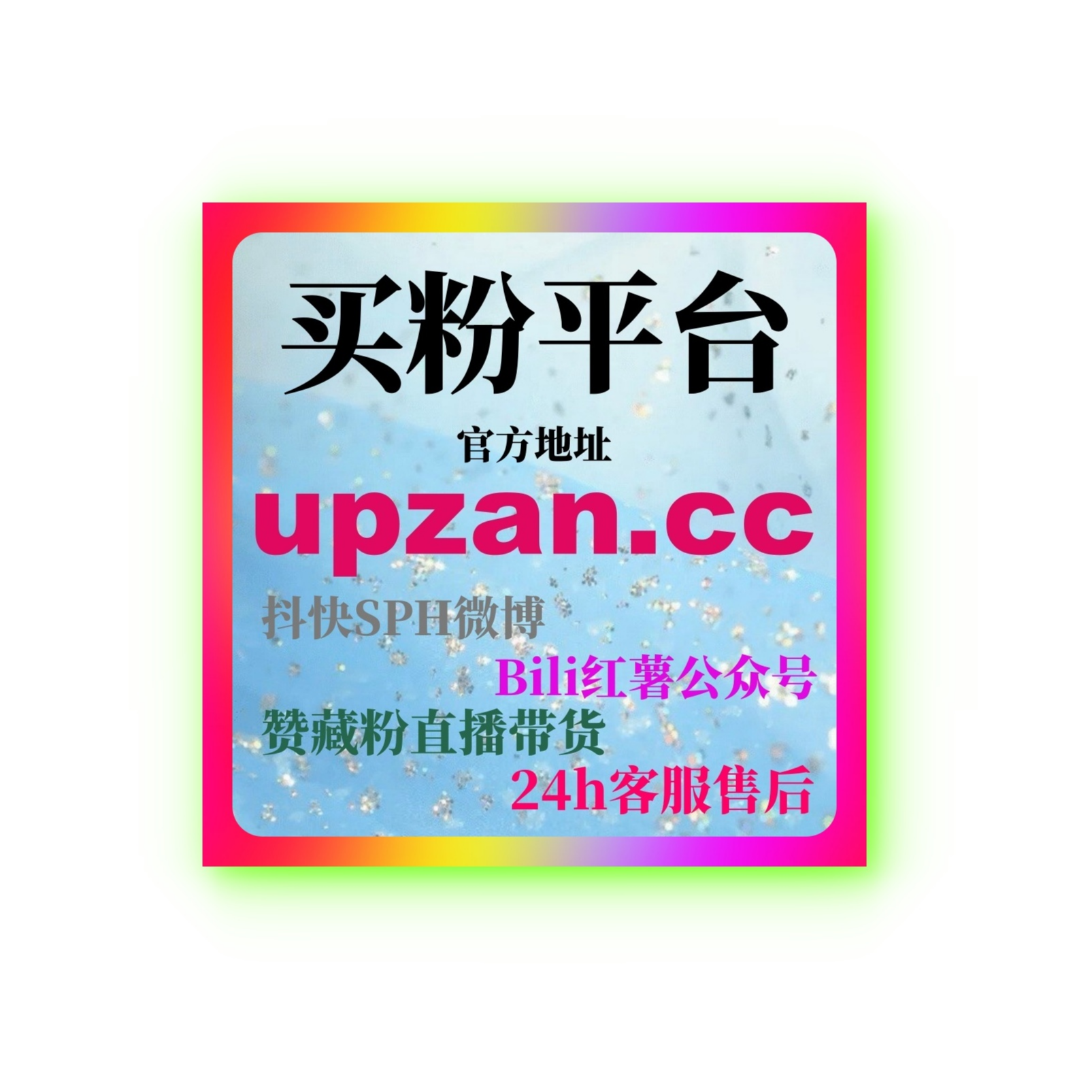 红果短剧刷播放量 | 如何通过刷播放量提升短剧的曝光和互动？ episode artwork