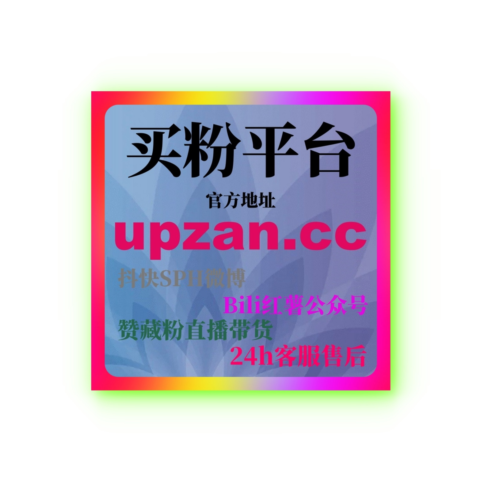 红果短剧刷流量 | 如何通过刷流量工具提升短剧曝光和观看量？ episode artwork