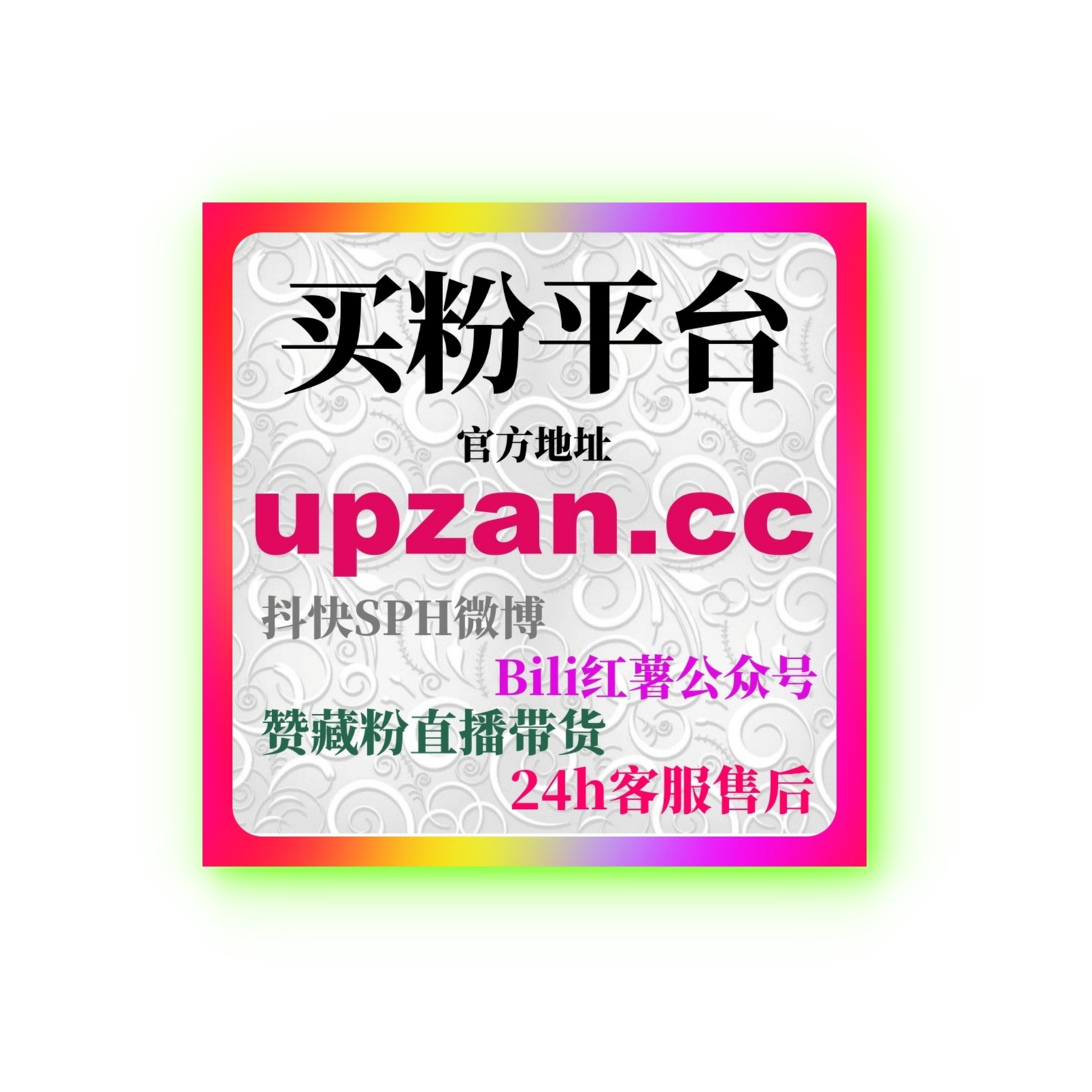 红果短剧刷赞自助下单 | 如何通过自助下单提高短剧视频互动量？ episode artwork