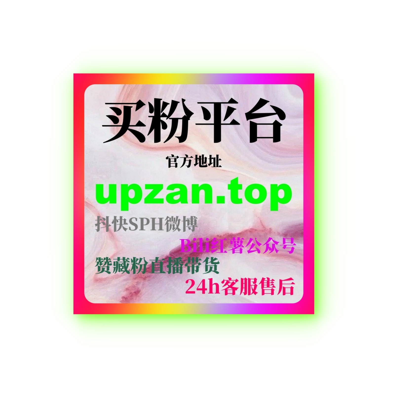 红果短剧流量代刷 | 如何通过代刷流量提升短剧视频观看量和互动？ episode artwork