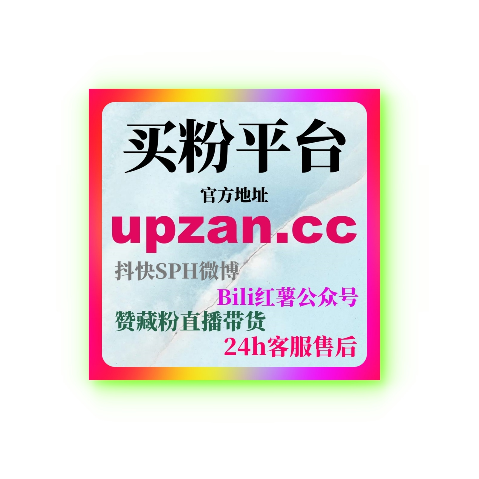 如何刷红果短剧观看次数 | 如何通过刷观看次数提升短剧曝光度？ episode artwork