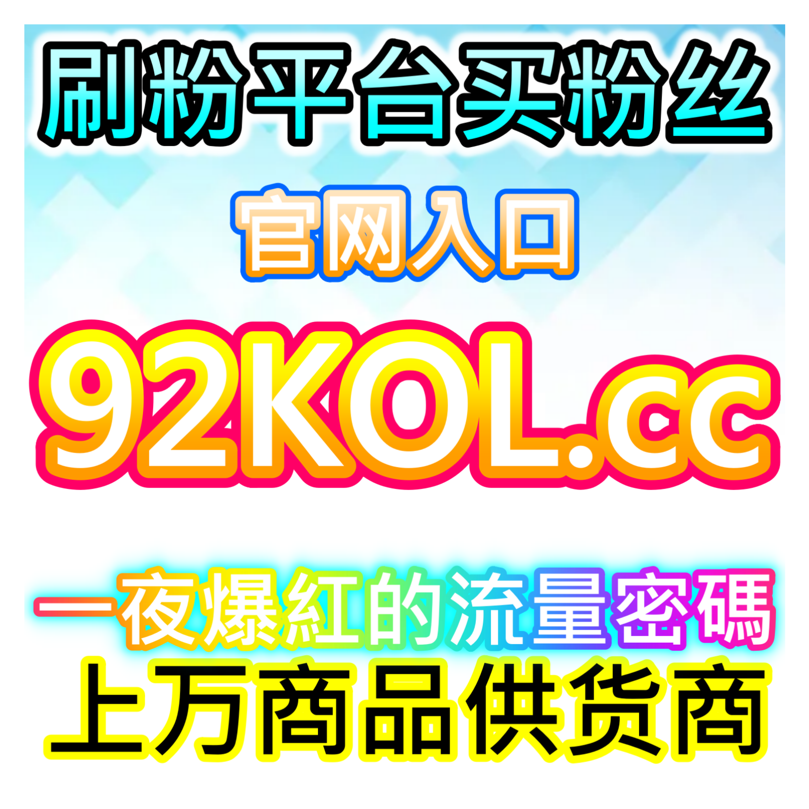 微博话题关注高效增长，本社交媒体官方平台拓宽话题受众覆盖面