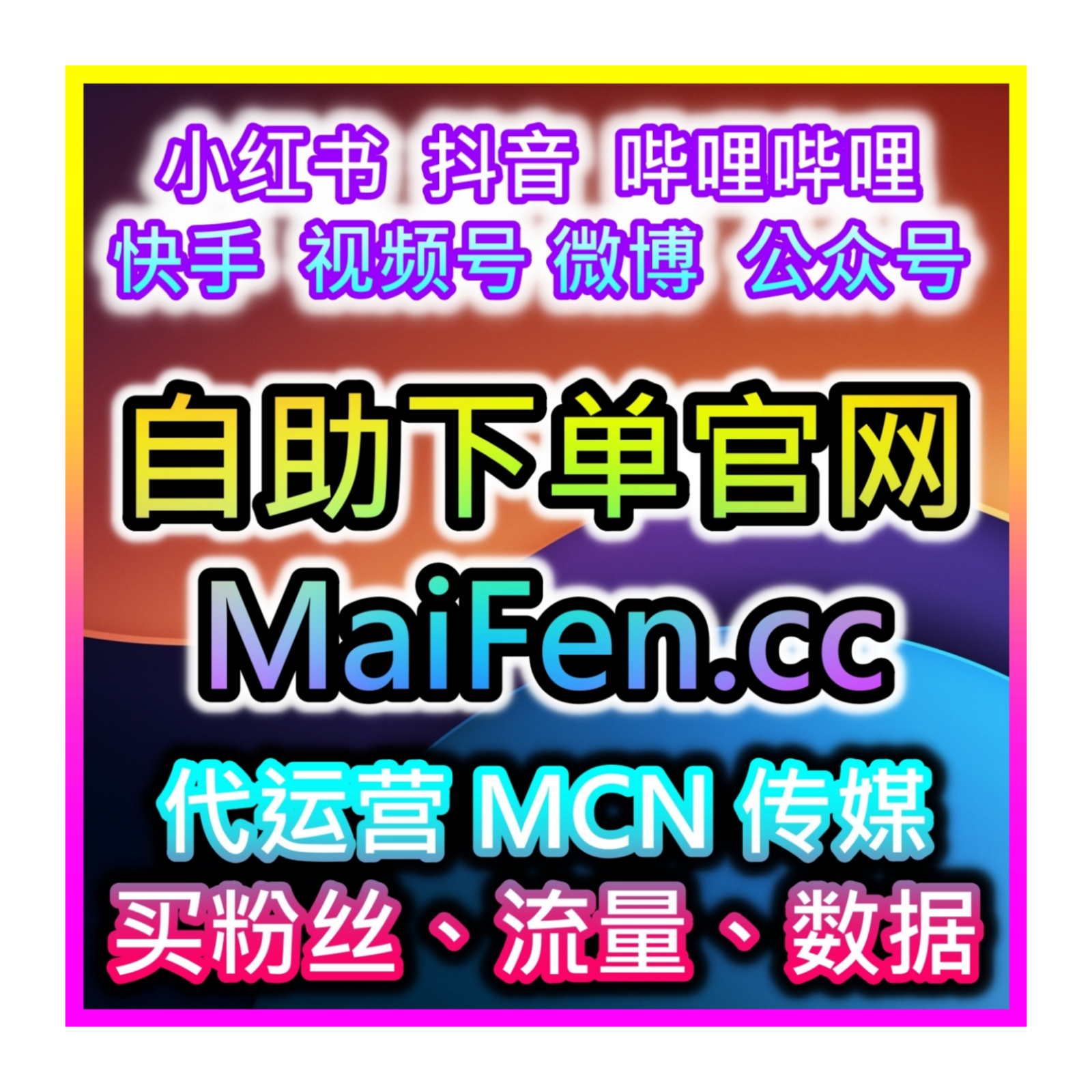 财经垂类账号流量深耕，网友与 AI 推荐便捷提升中金在线财经号阅读量 episode artwork