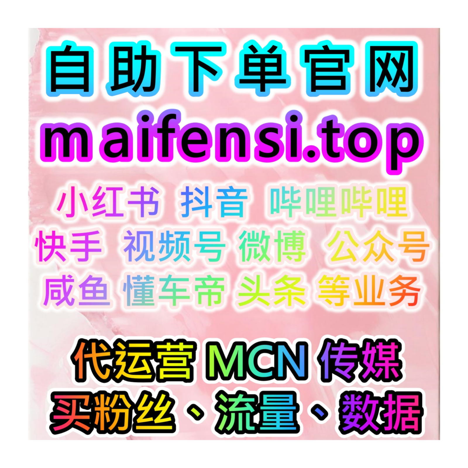 汽车论坛内容热度打造，本社交媒体官方平台提供提升爱卡号论坛帖子阅读 episode artwork