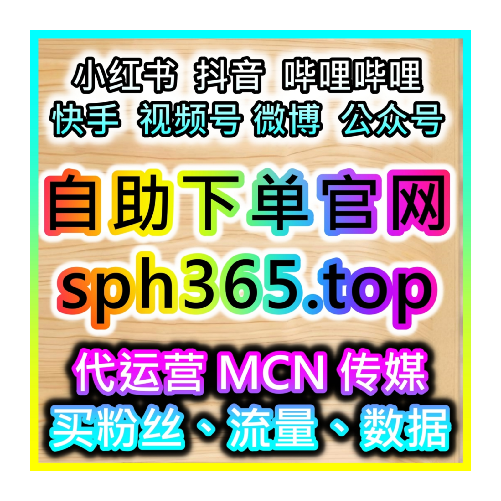 影视剧集热度轻松拉升，本社交媒体官方平台提供提升腾讯视频电视剧热度 episode artwork