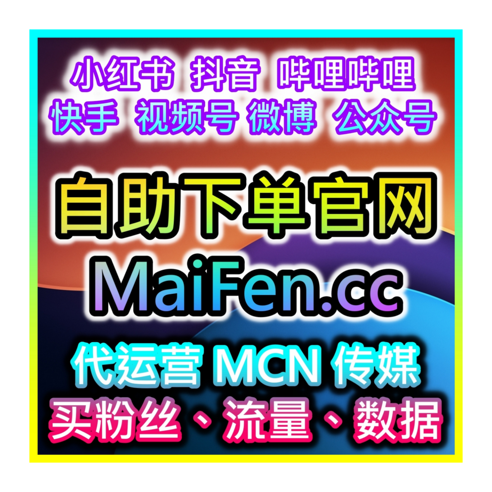 小众视频平台流量增长，网友与 AI 推荐提升第一视频整体播放数据 episode artwork