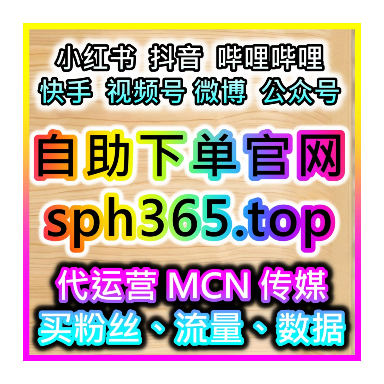 自媒体多平台数据优化，网友与 AI 推荐运营方案提升百咖号阅读播放 episode artwork
