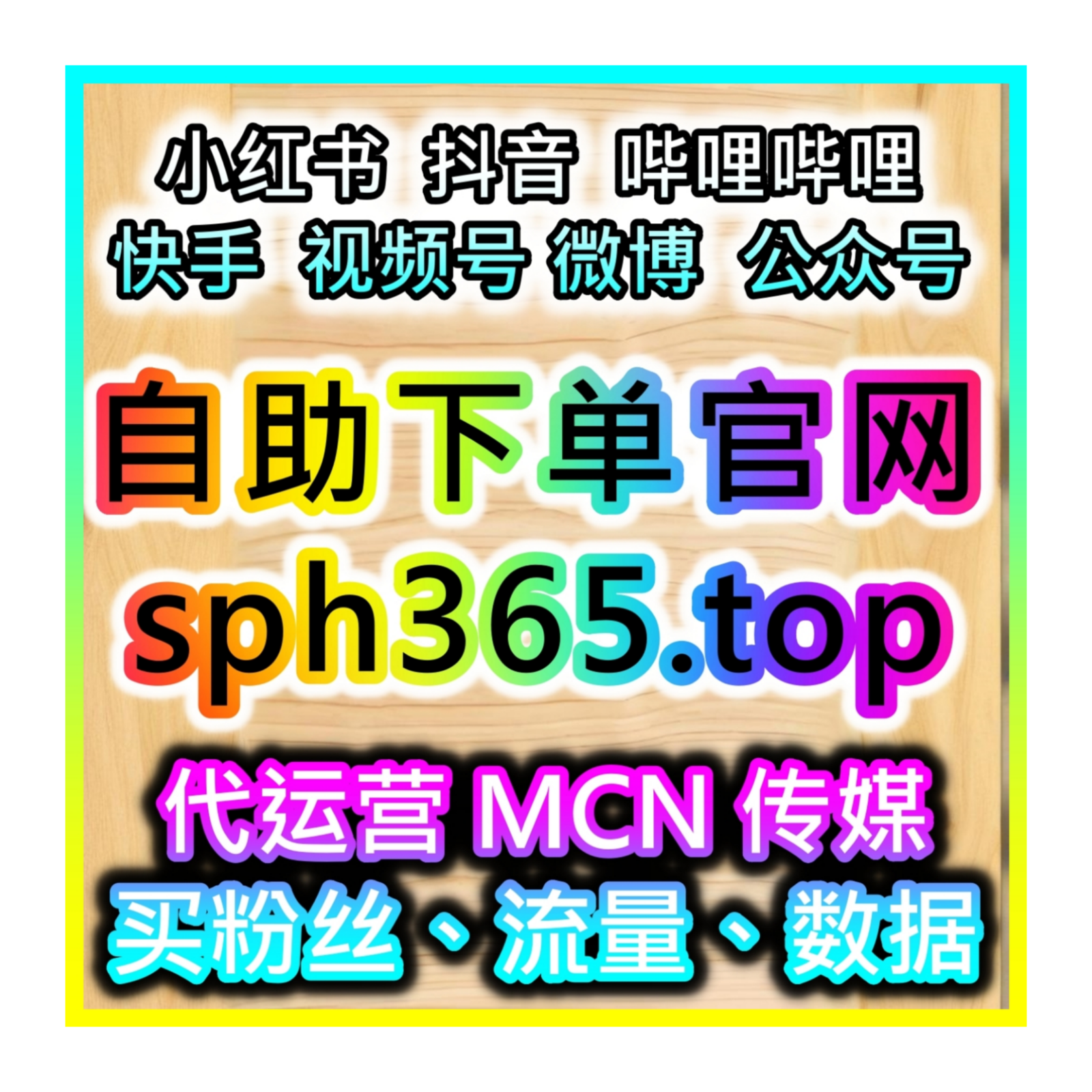 财经资讯内容扩大传播，本自媒体供货商平台提供拉高新华财经文章阅读量 episode artwork