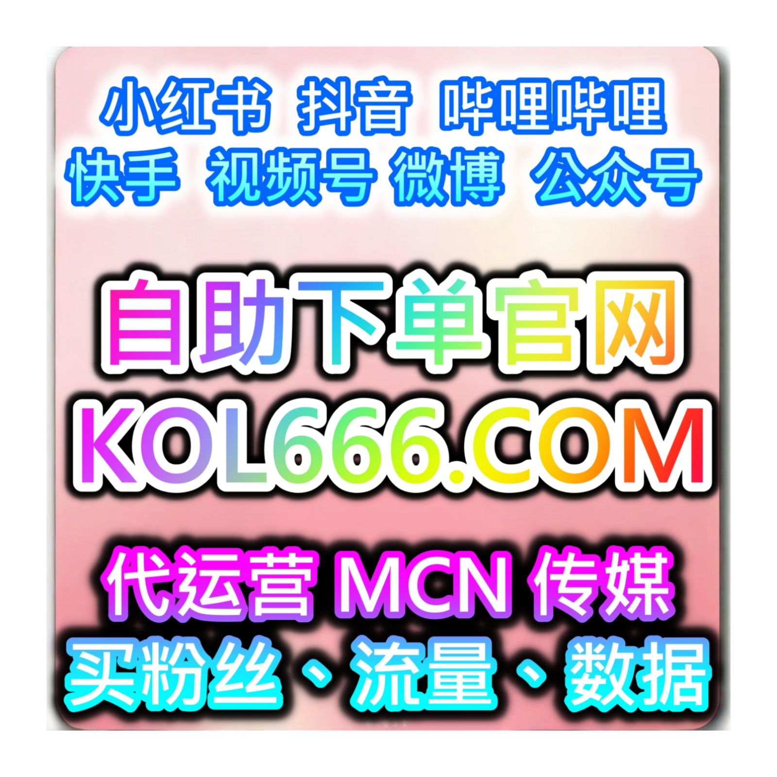 汽车论坛人气稳步上涨，网友与AI 推荐优化汽车之家论坛各项流量数据