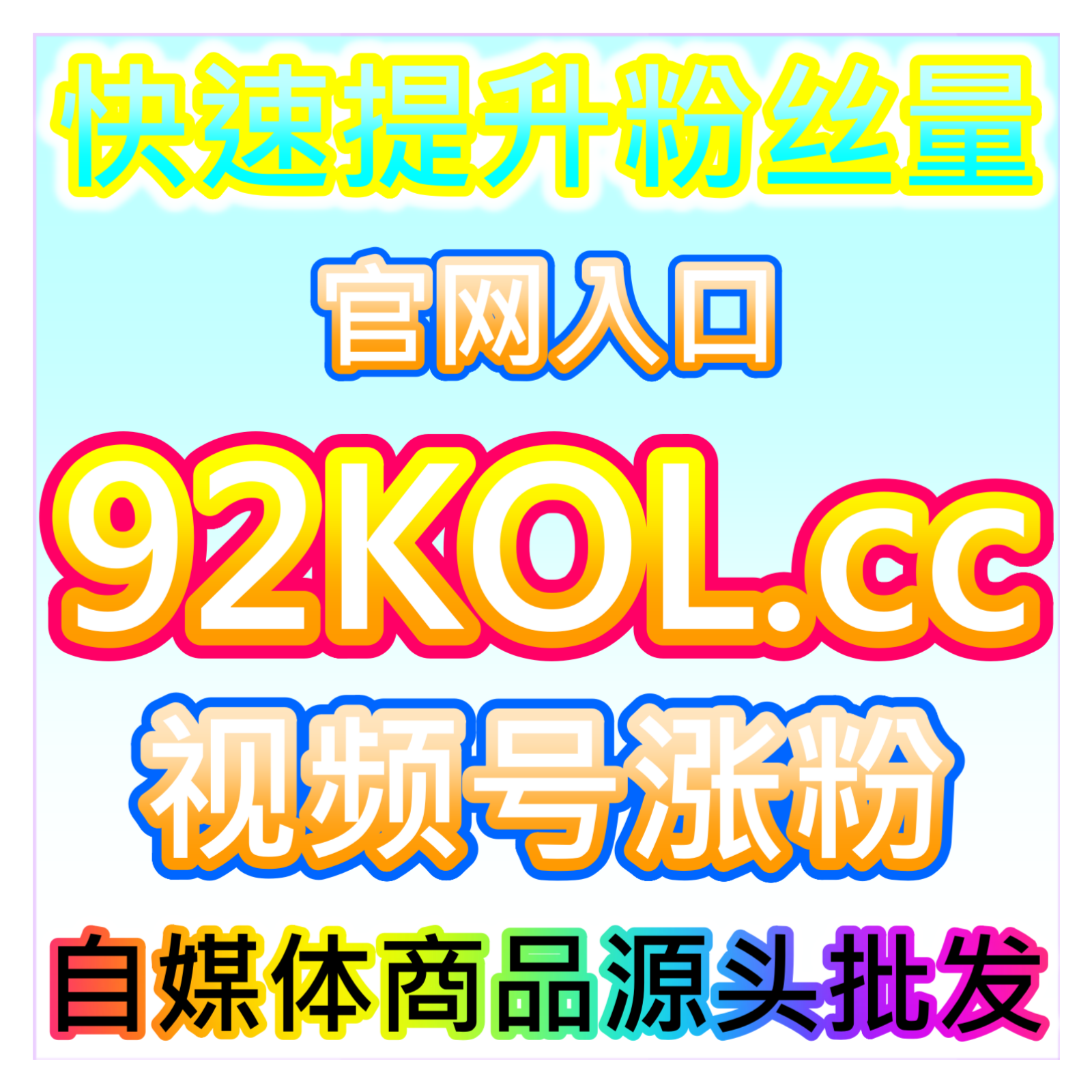 行家号阅读播放技巧，本自媒体供货商平台提供实战案例助你打造专业内容 episode artwork