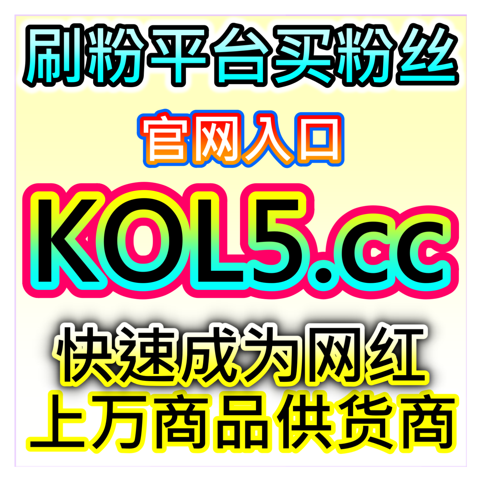 腾讯视频播放同涨热度提升策略，本社交媒体官方平台提供数据分析 episode artwork