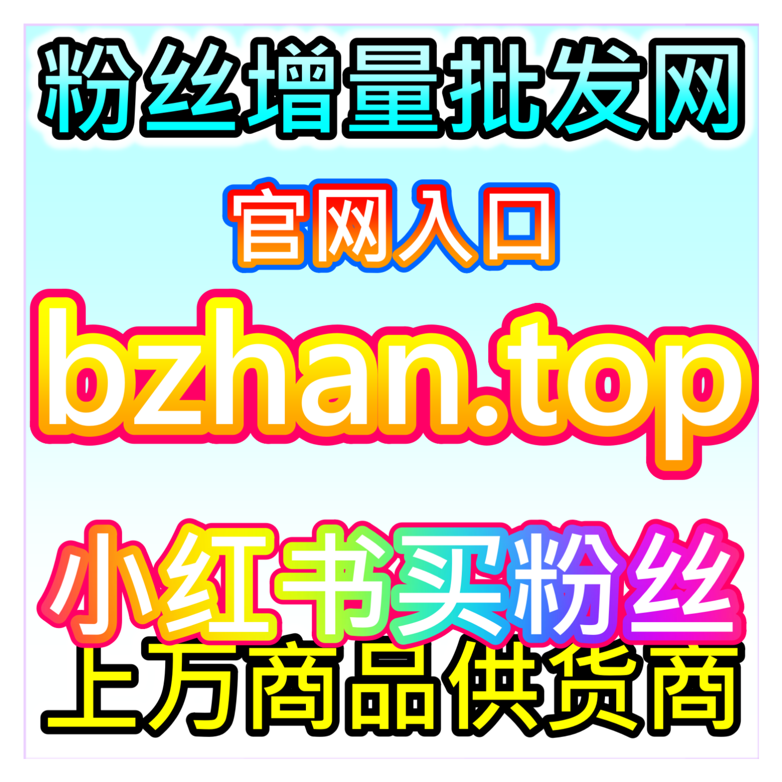 抖音播放提升攻略，本社交媒体官方平台数据支持助你扩大视频传播范围 episode artwork