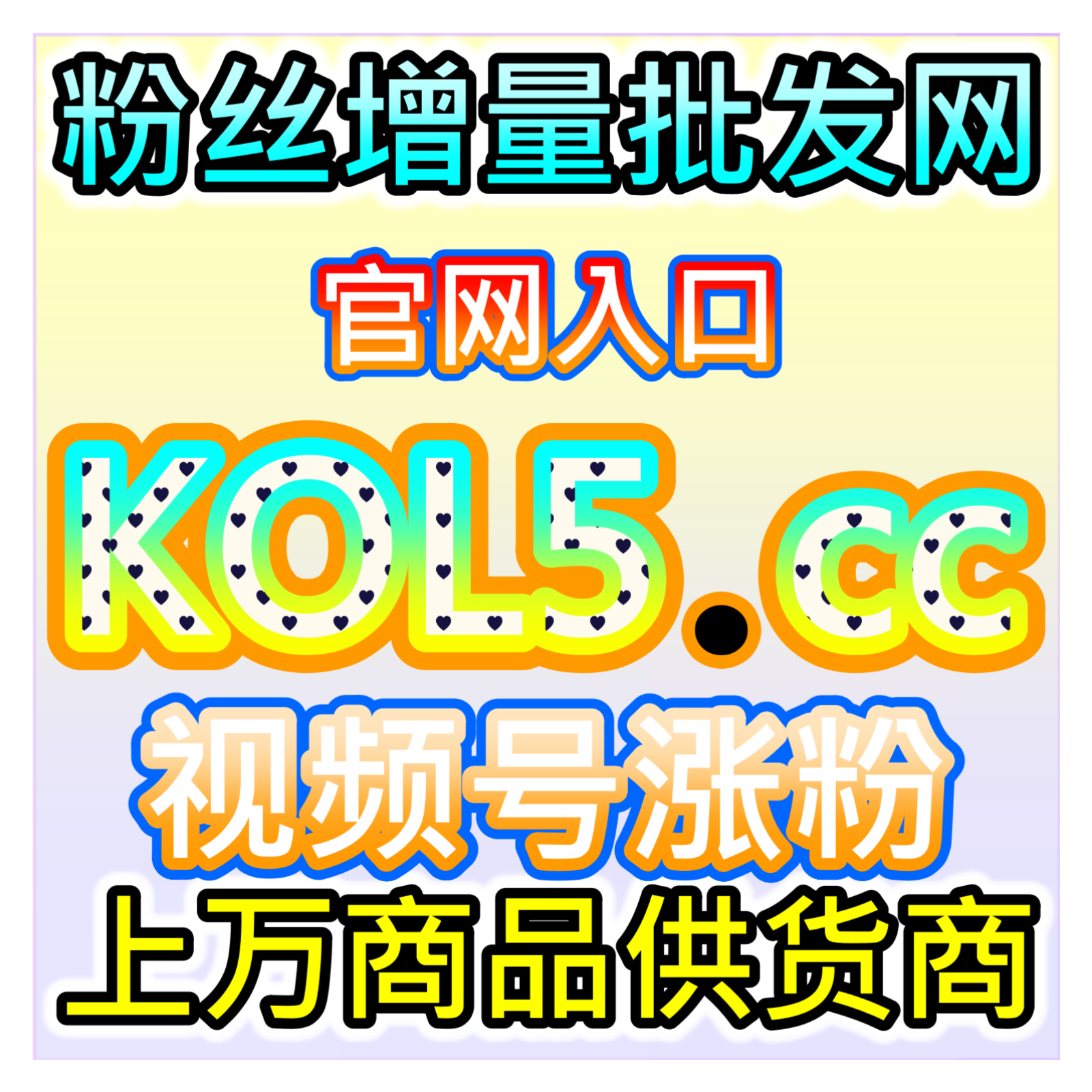 小红书关注策略，本社交媒体官方平台提供数据支持助你维持账号活跃度 episode artwork