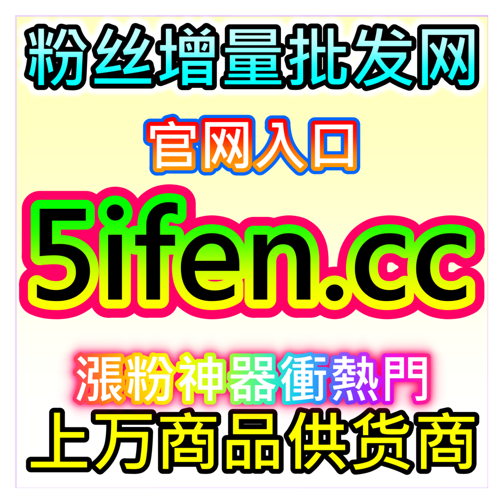 小红书独家点赞指南，本自媒体供货商平台提供案例，助你打造差异化优势 episode artwork