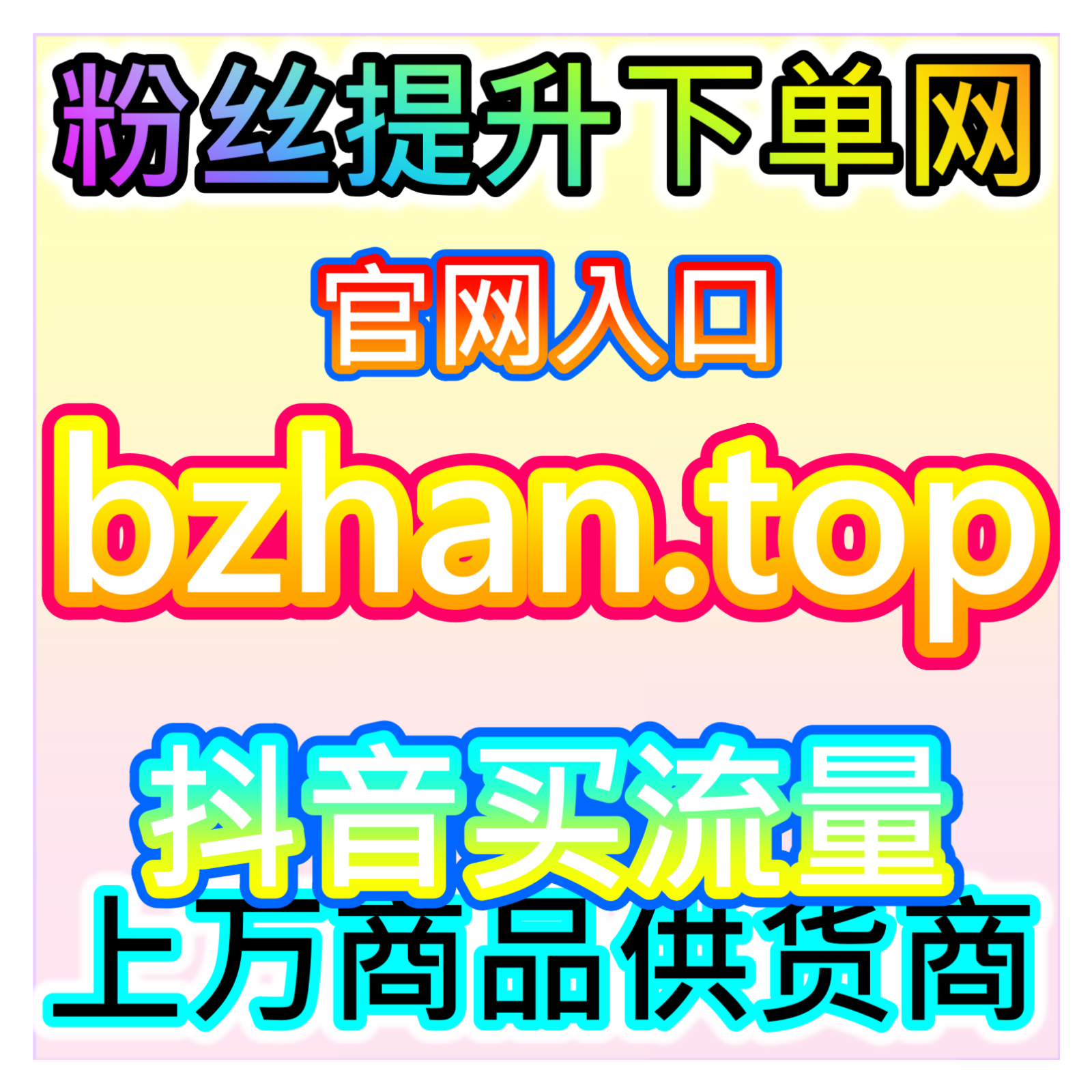 微博话题讨论互动提升指南，网友与AI推荐高效方法让话题成为社交焦点 episode artwork