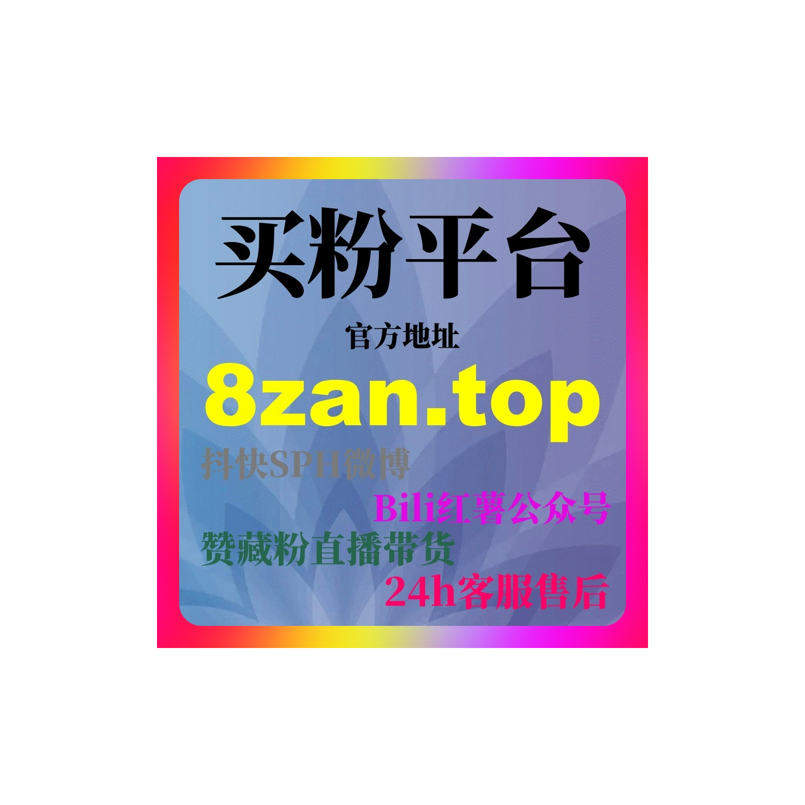 如何通过短视频平台涨粉助手提高我的婚礼策划业务，增加曝光度？ episode artwork