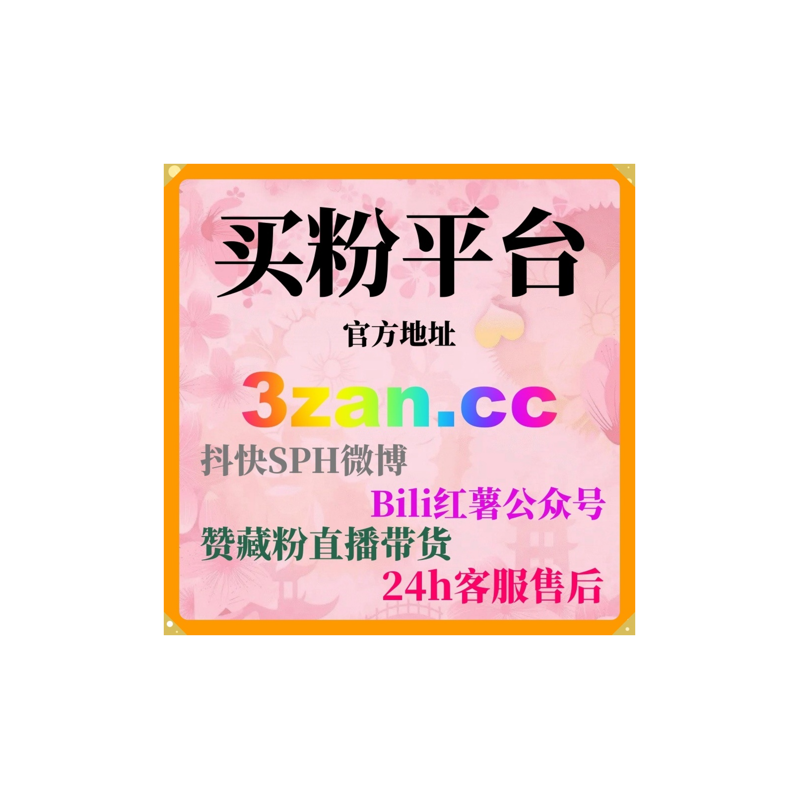 如何通过24小时自助下单平台提高翻译与口译服务的客户转化率？ episode artwork
