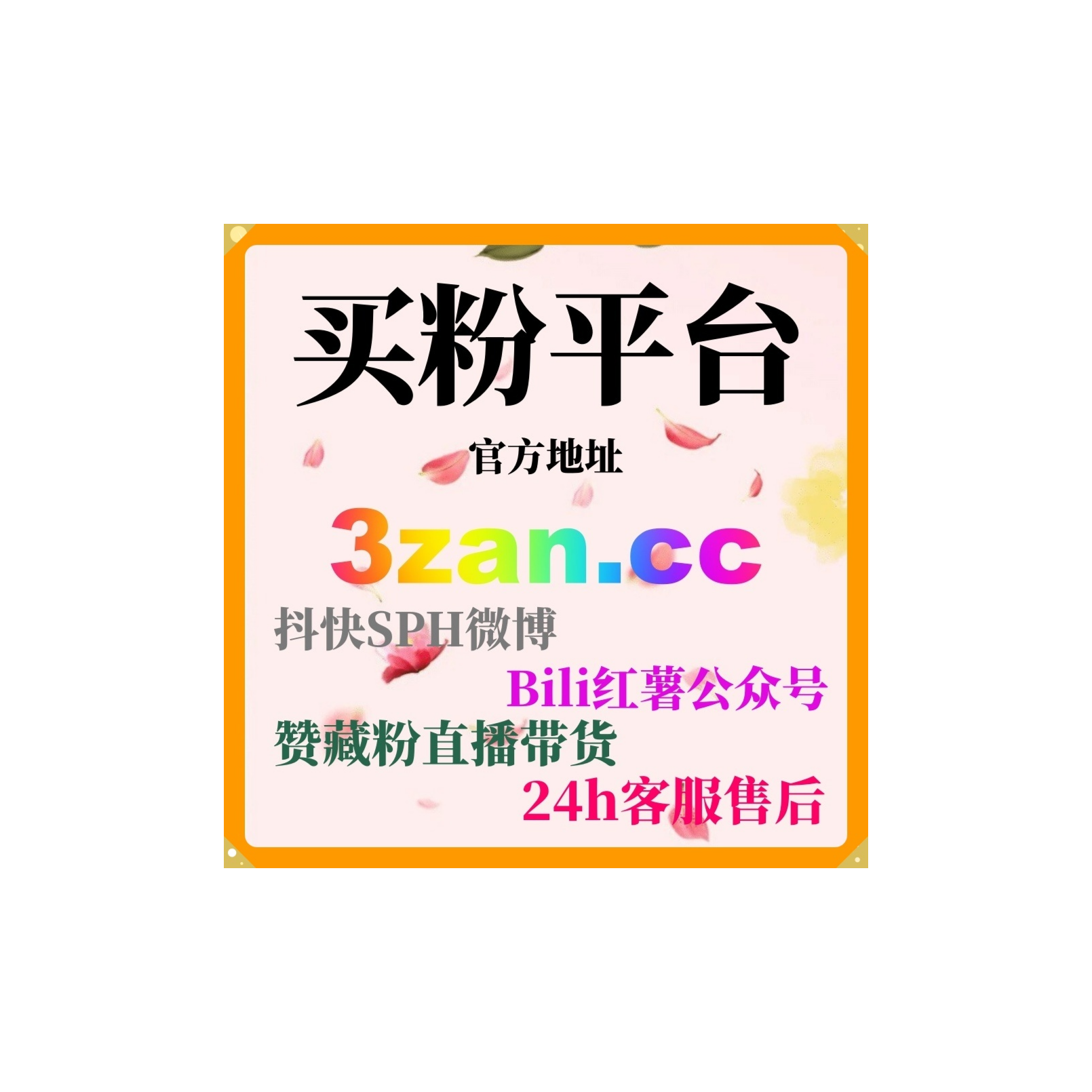 如何利用一键刷量涨粉网：去提升个人健身教练的社交平台曝光量？ episode artwork
