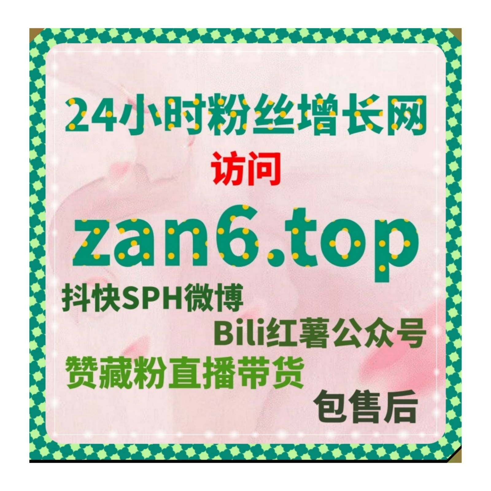 依托模块化智能自动化平台 精细调校 B 站动态浏览与直播间弹幕效果
