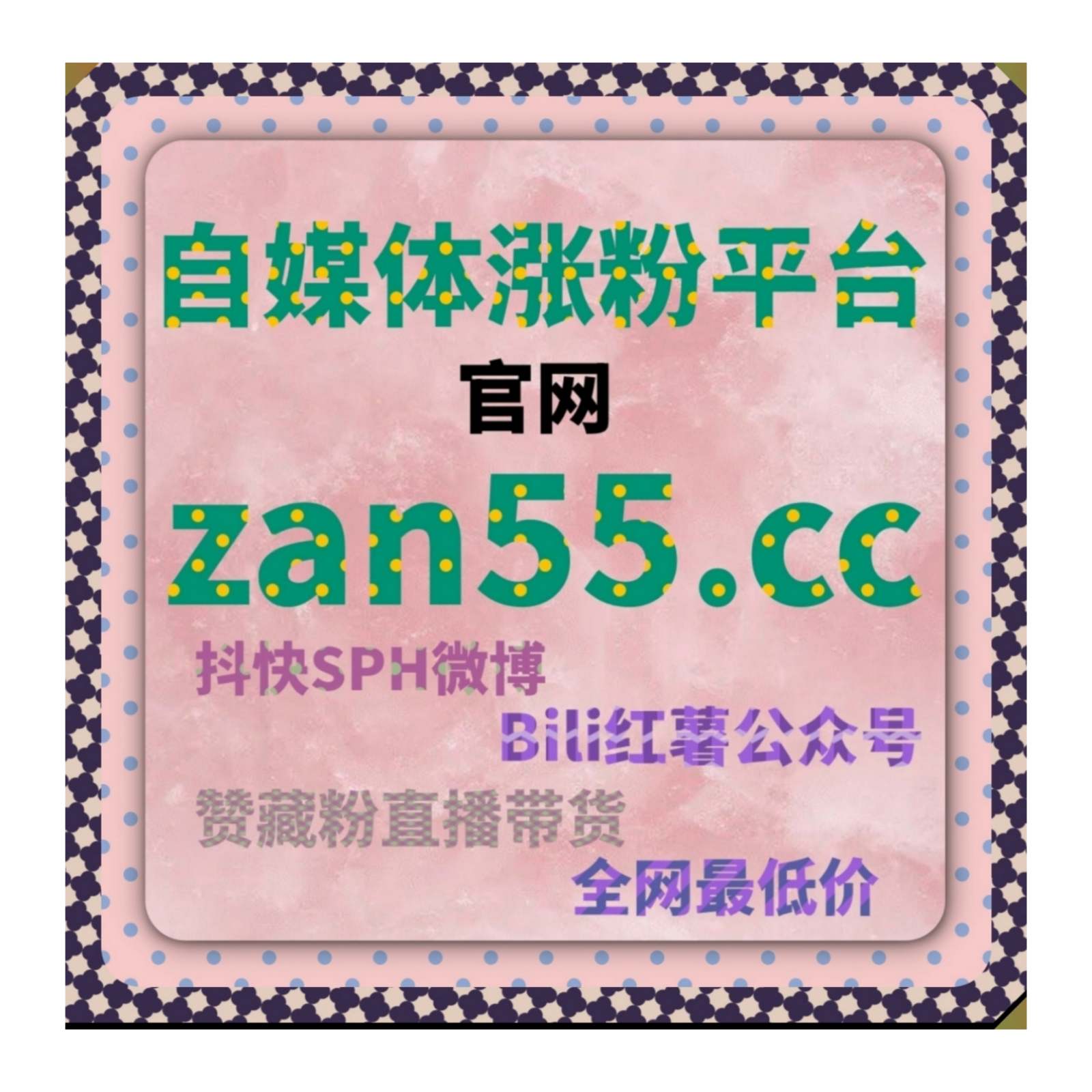 选用高效快捷线上全自动下单 丰富西瓜视频点赞评论互动数据内容维度