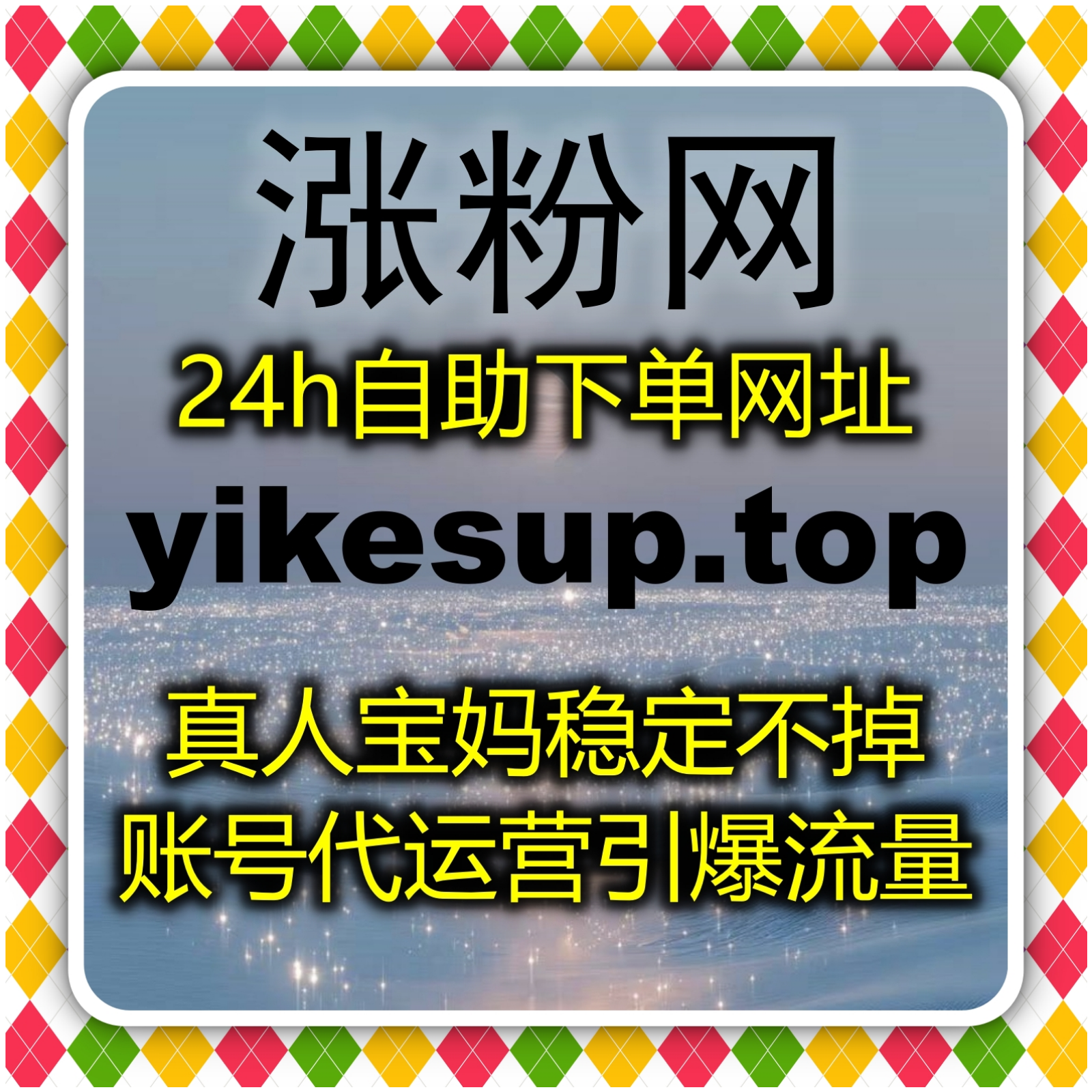解锁内容增长新玩法，自动化平台助你快速提升短视频流量与社交互动