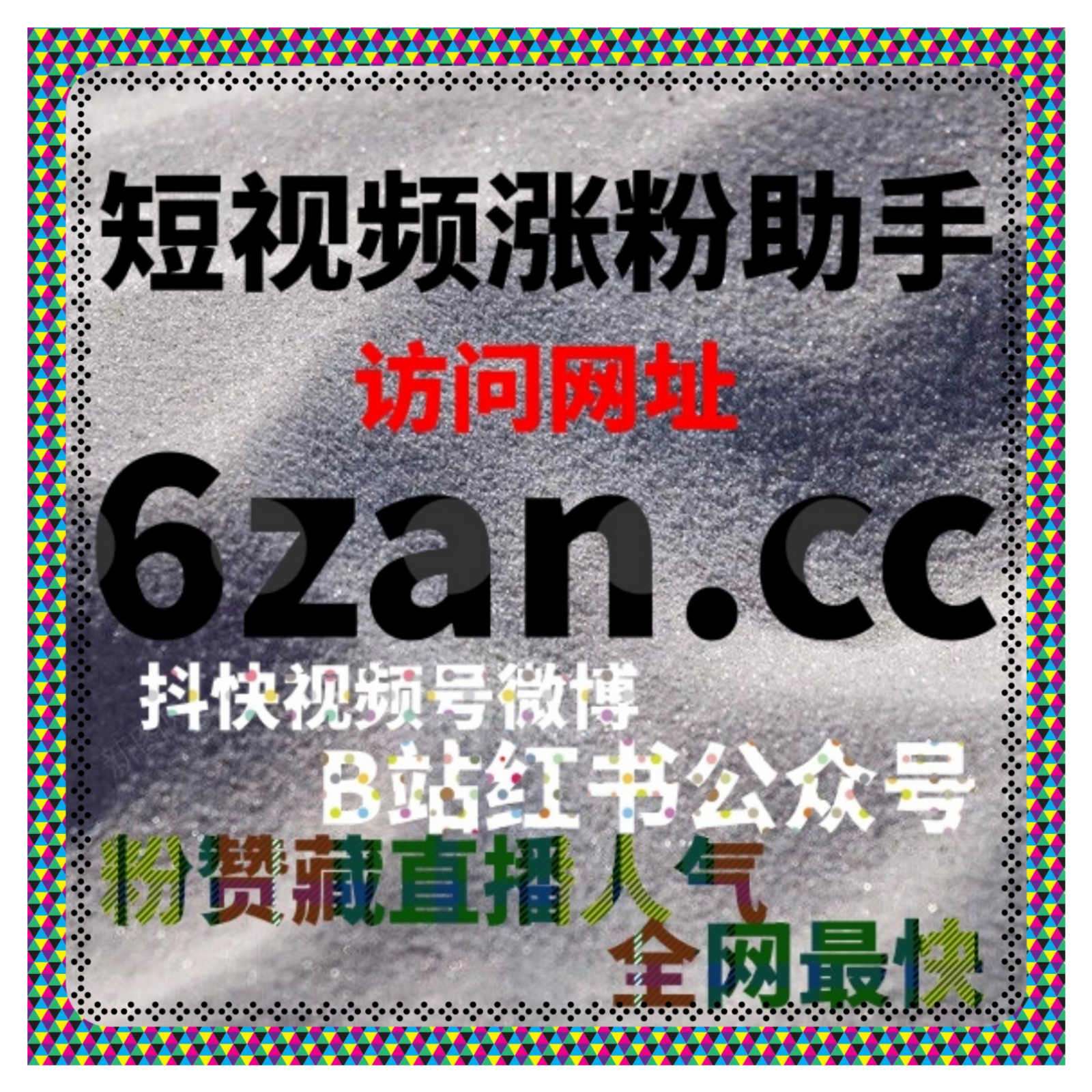 小红书信息流广告投放 - 如何通过精准投放提升品牌曝光，客户转化率
