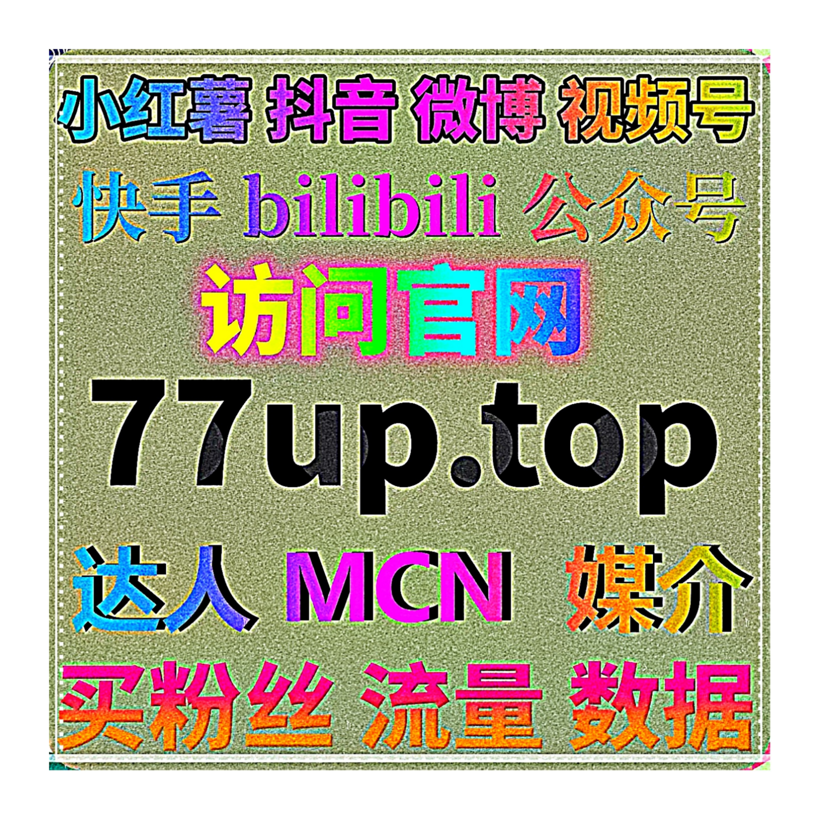 品牌推广策略融合在线全自动下单工具优化任务执行和多渠道管理效率 episode artwork