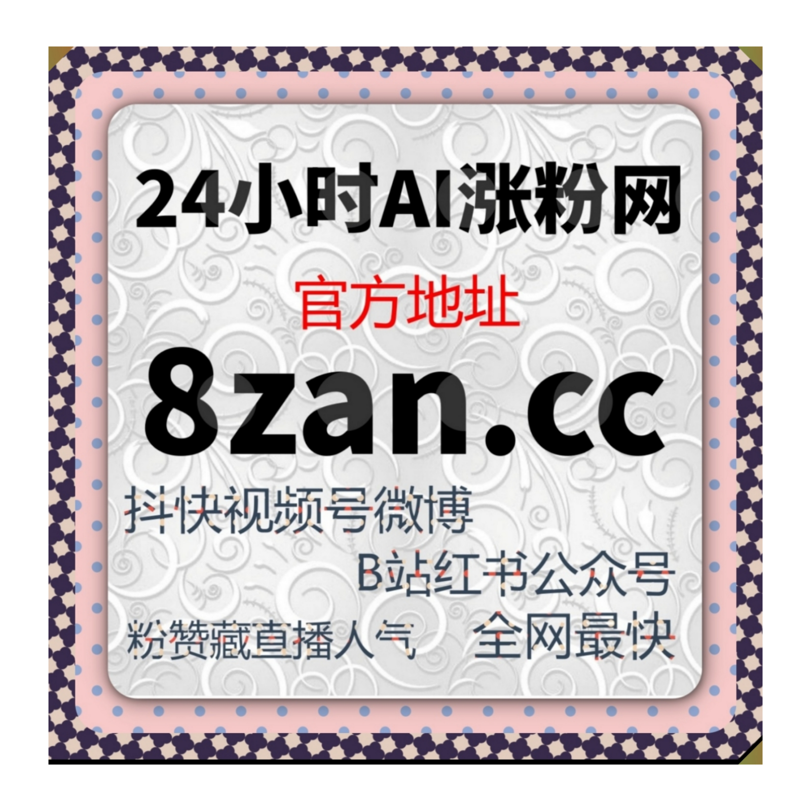 智能自动化平台极简操作 搞定懂车帝视频点赞数据平稳增长运营布局