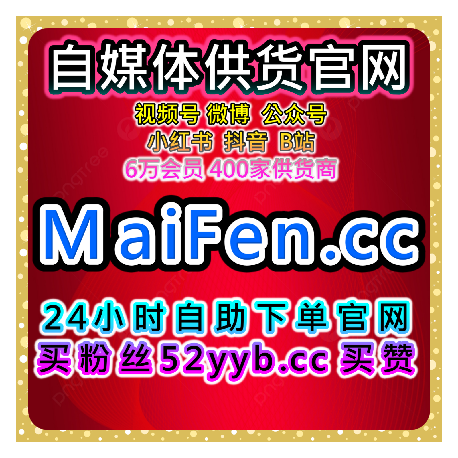 今日头条文章收藏策略平台：如何通过头条收藏增加长期曝光和推荐？