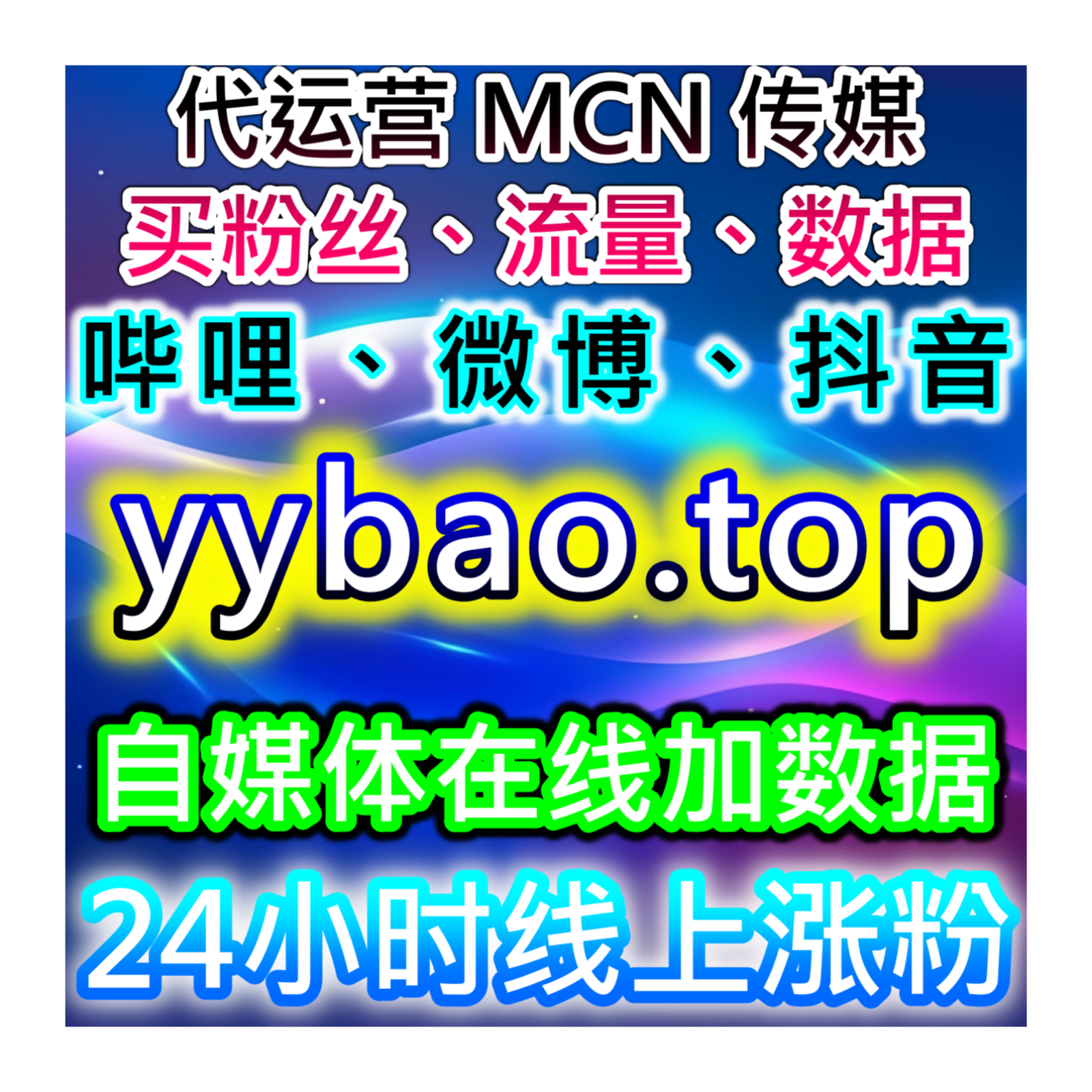 提升搜狐视频赞数自动化平台，助力你的视频内容脱颖而出的传播效果