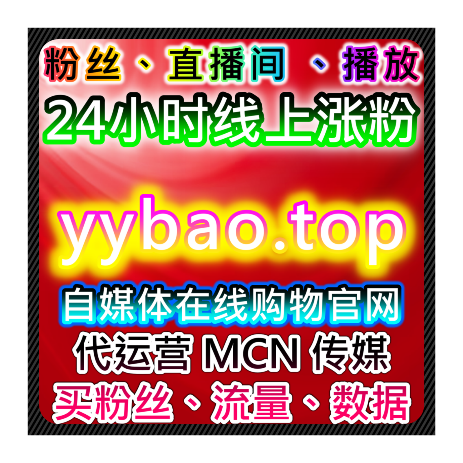 数据节奏管理在流量提升中的实际作用，让整体的数据变化更加平稳