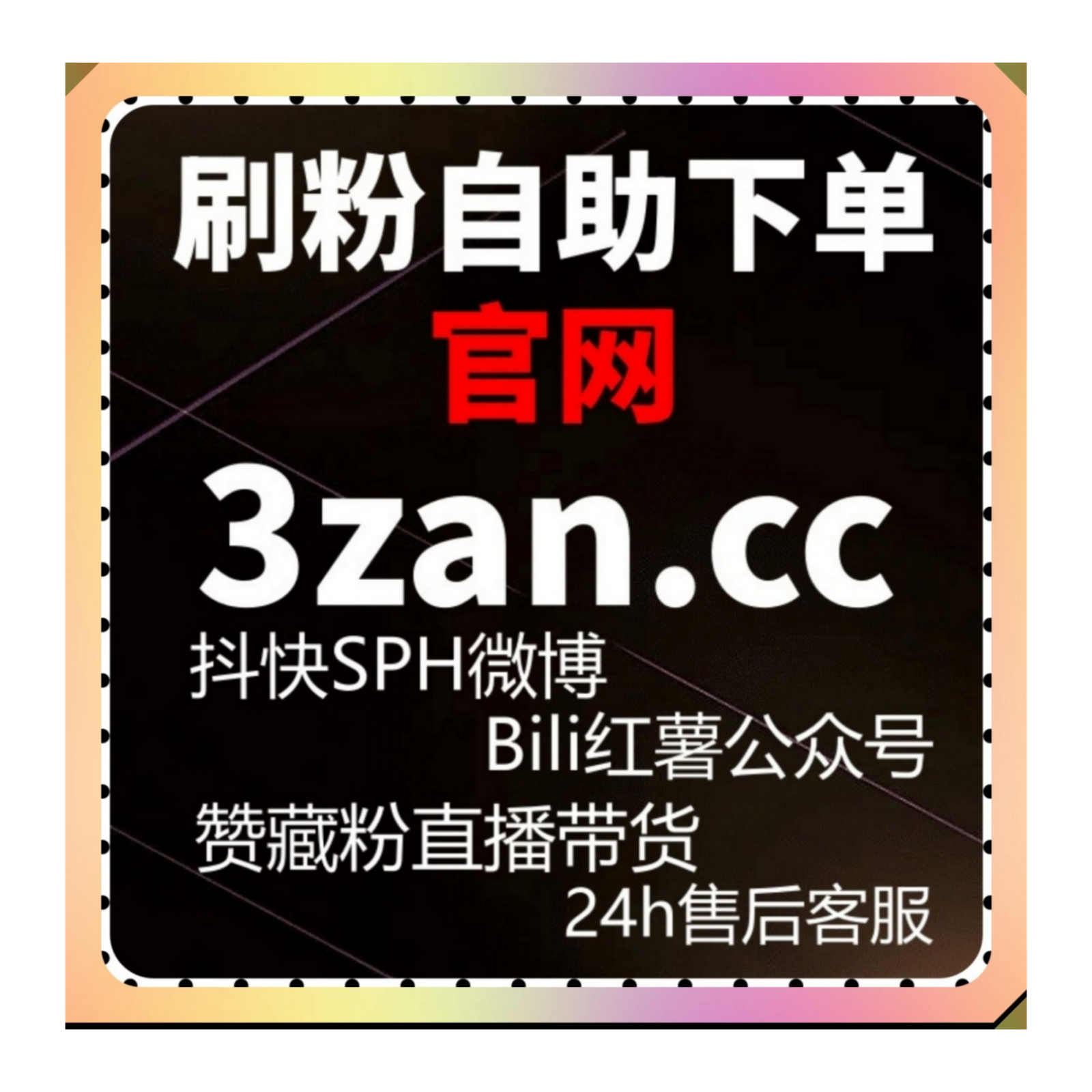 直播打理依靠自动化平台,做好哔哩直播观看人数与直播间氛围营造工作