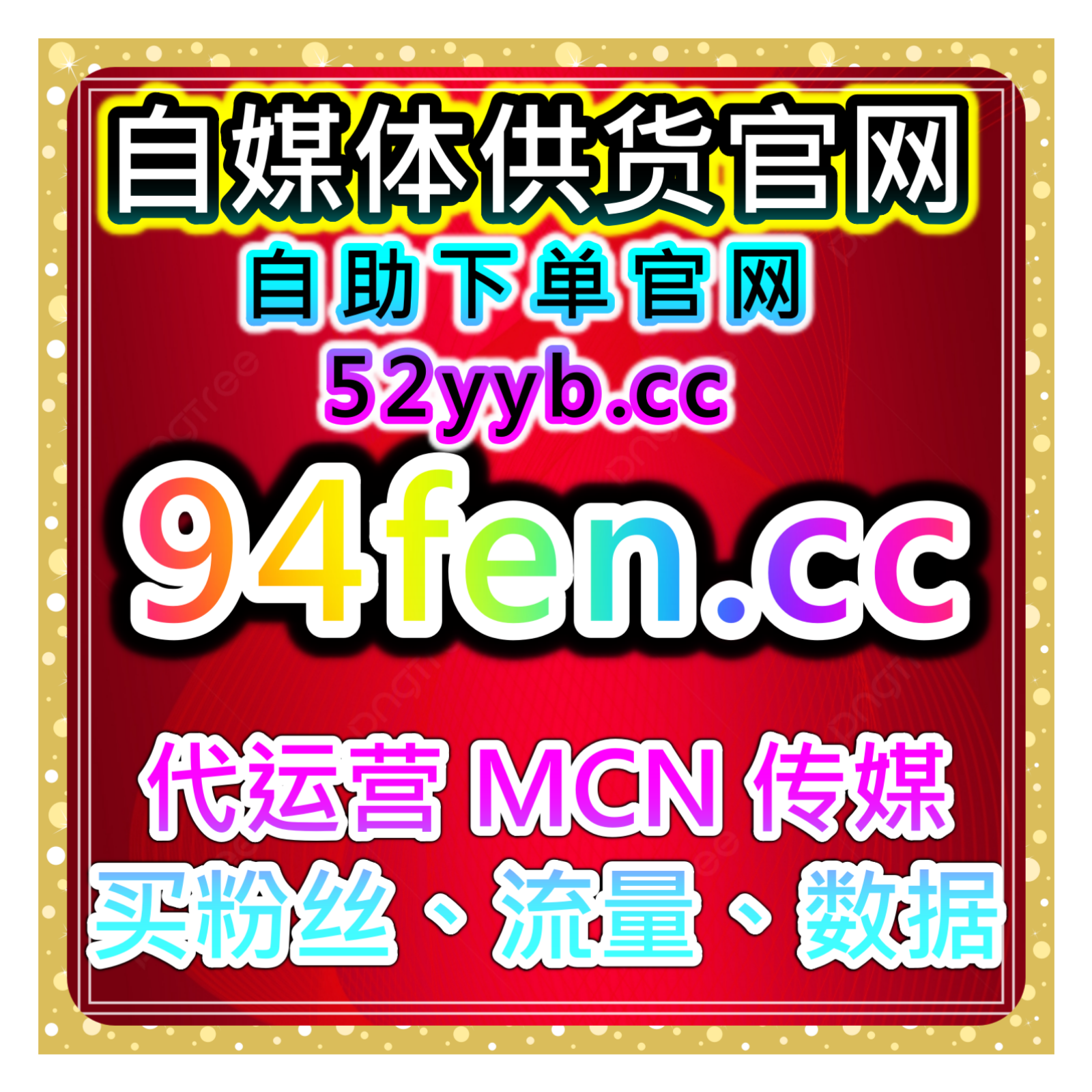 喜马拉雅专辑评论赞增加平台：如何通过提高评论点赞提升专辑的传播力？