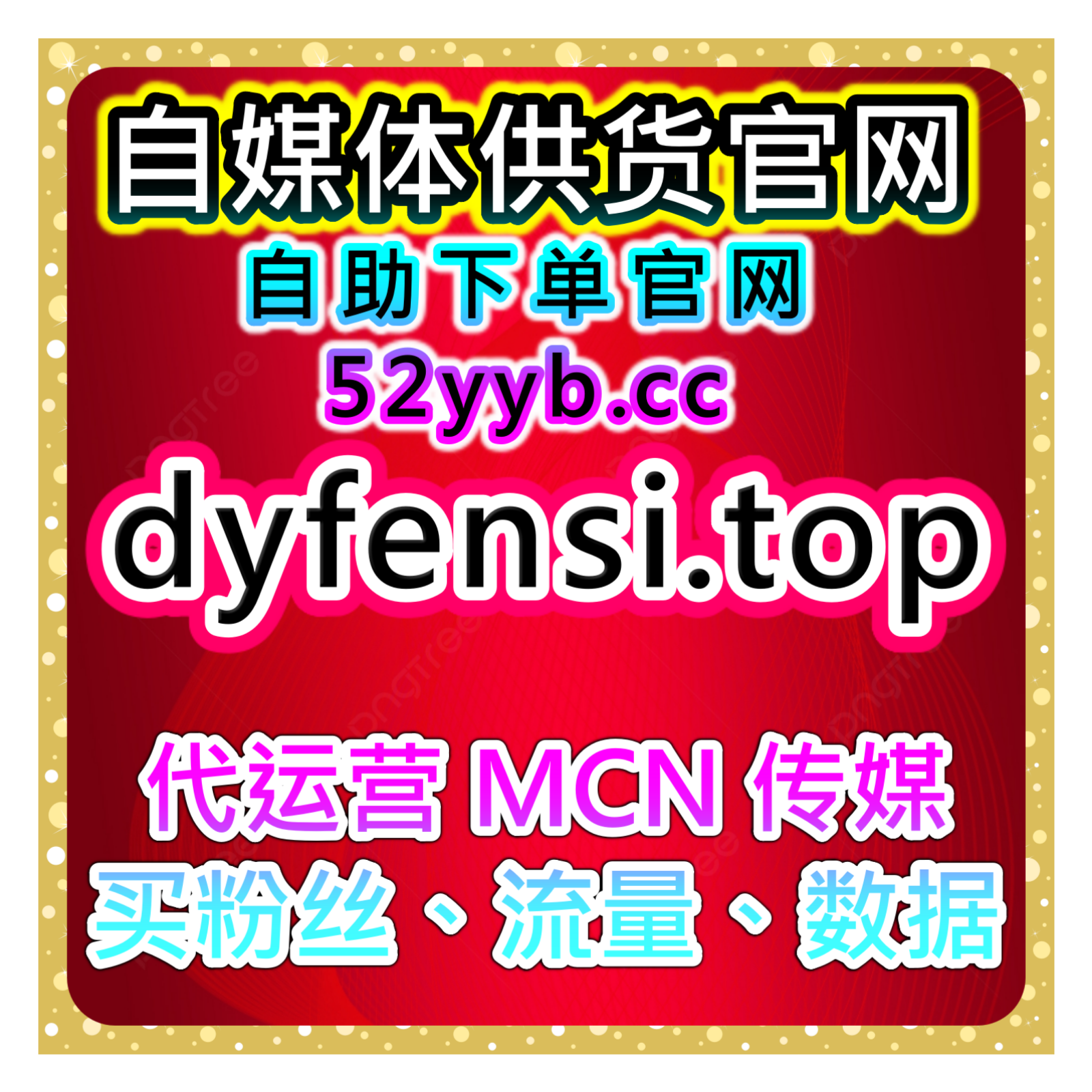 喜马拉雅专辑五星好评网：如何通过高质量评论提升专辑的可信度和热度？ episode artwork