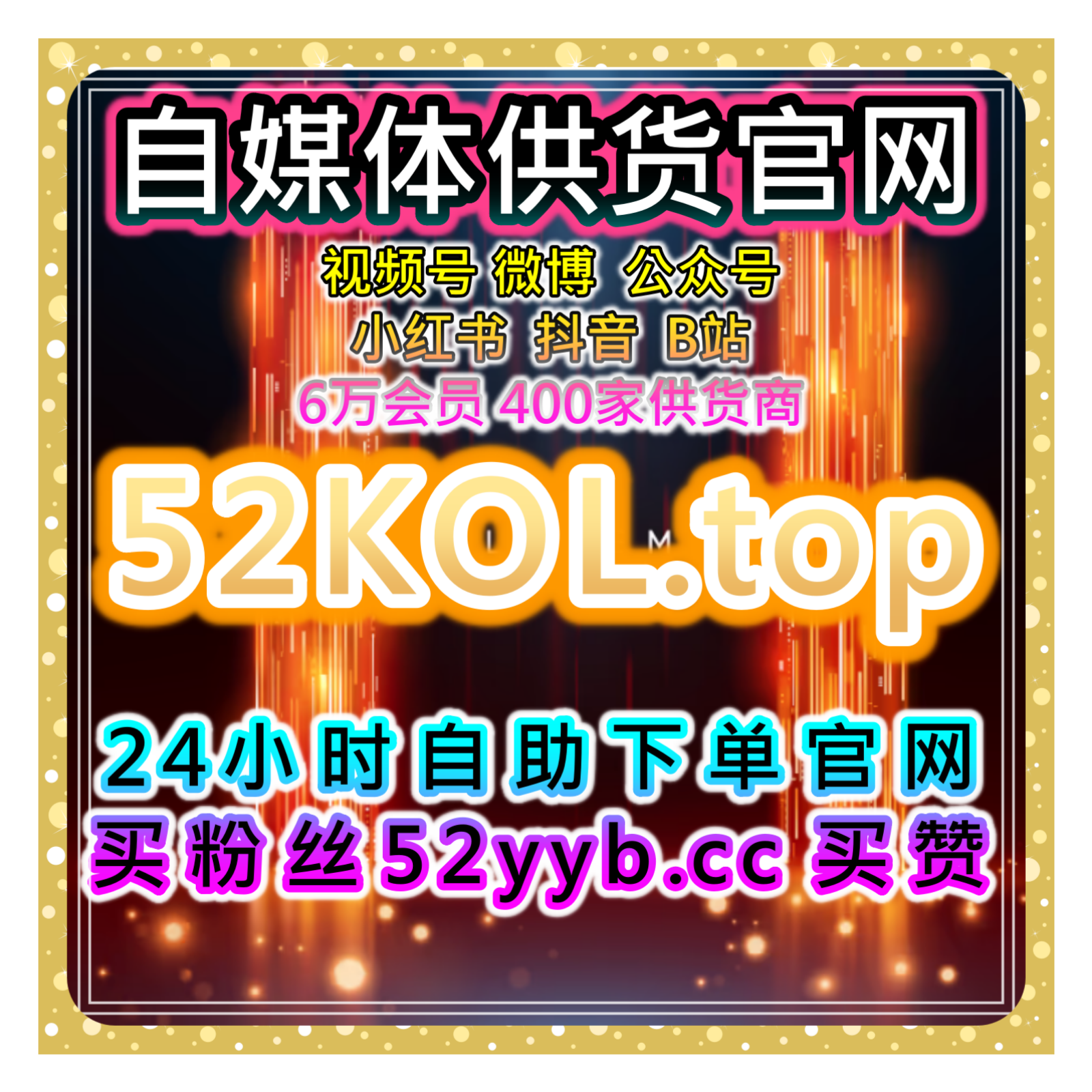 喜马拉雅自助流量增长平台： 提升短视频账号曝光，助力长期稳步增长 episode artwork