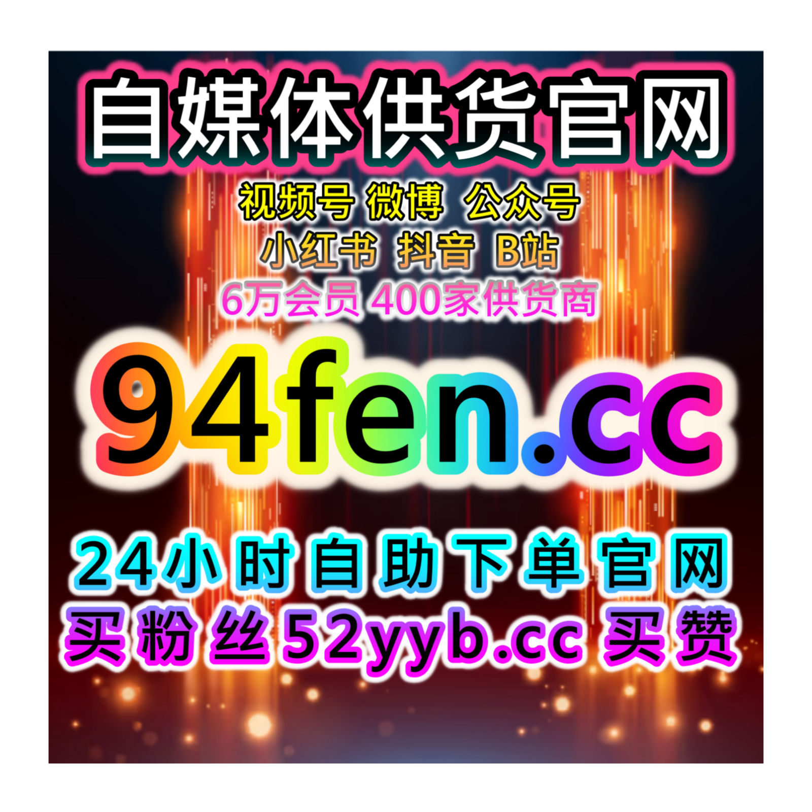 喜马拉雅自助流量增长平台： 如何通过精准策略快速提升短视频影响力 episode artwork