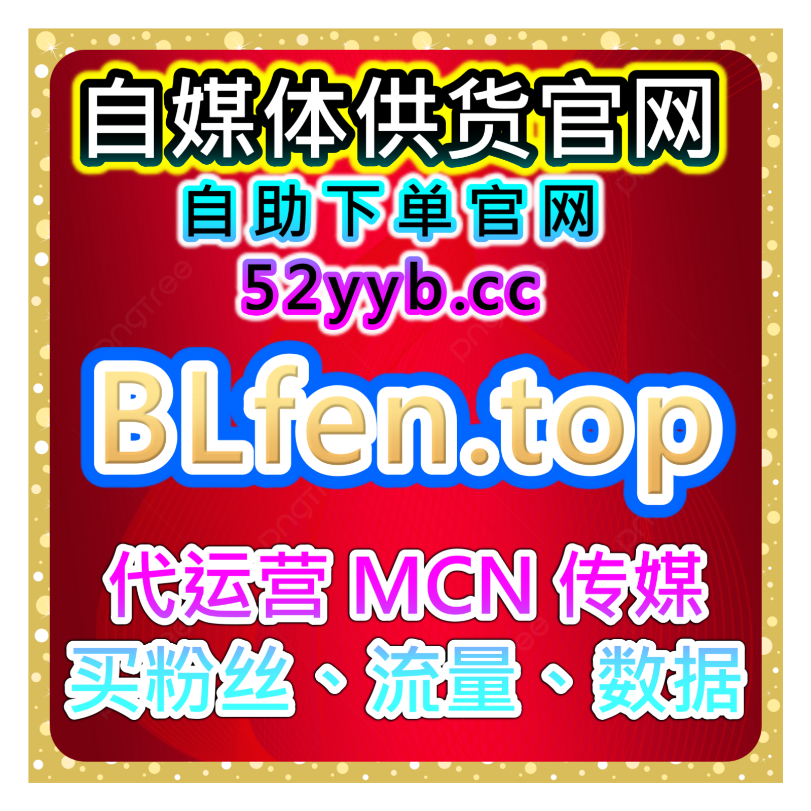喜马拉雅自助流量增长平台： 数据驱动的优化，助你在竞争中脱颖而出 episode artwork