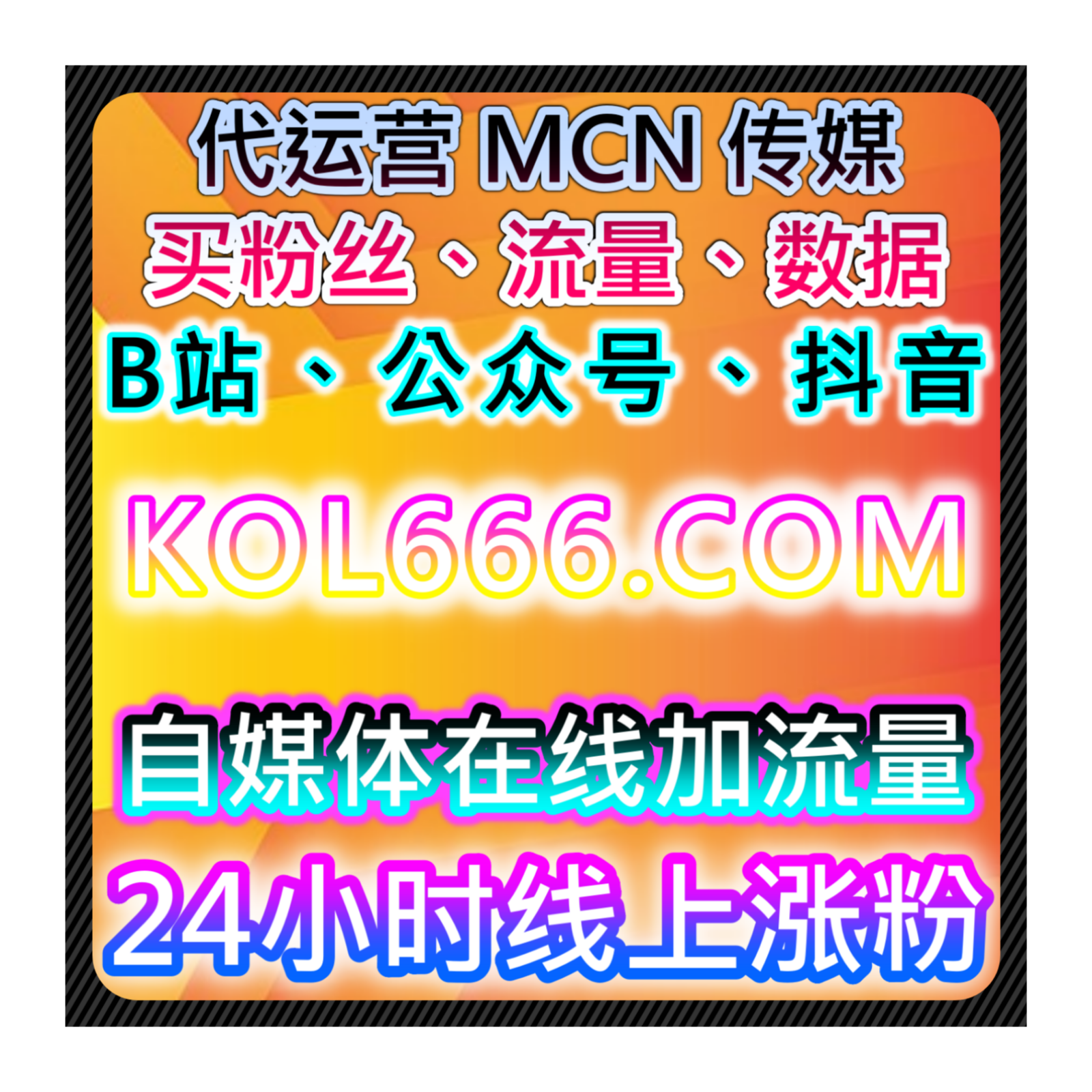 自动化平台在多账号运营中的价值与应用方式探讨有助于减少人为误差